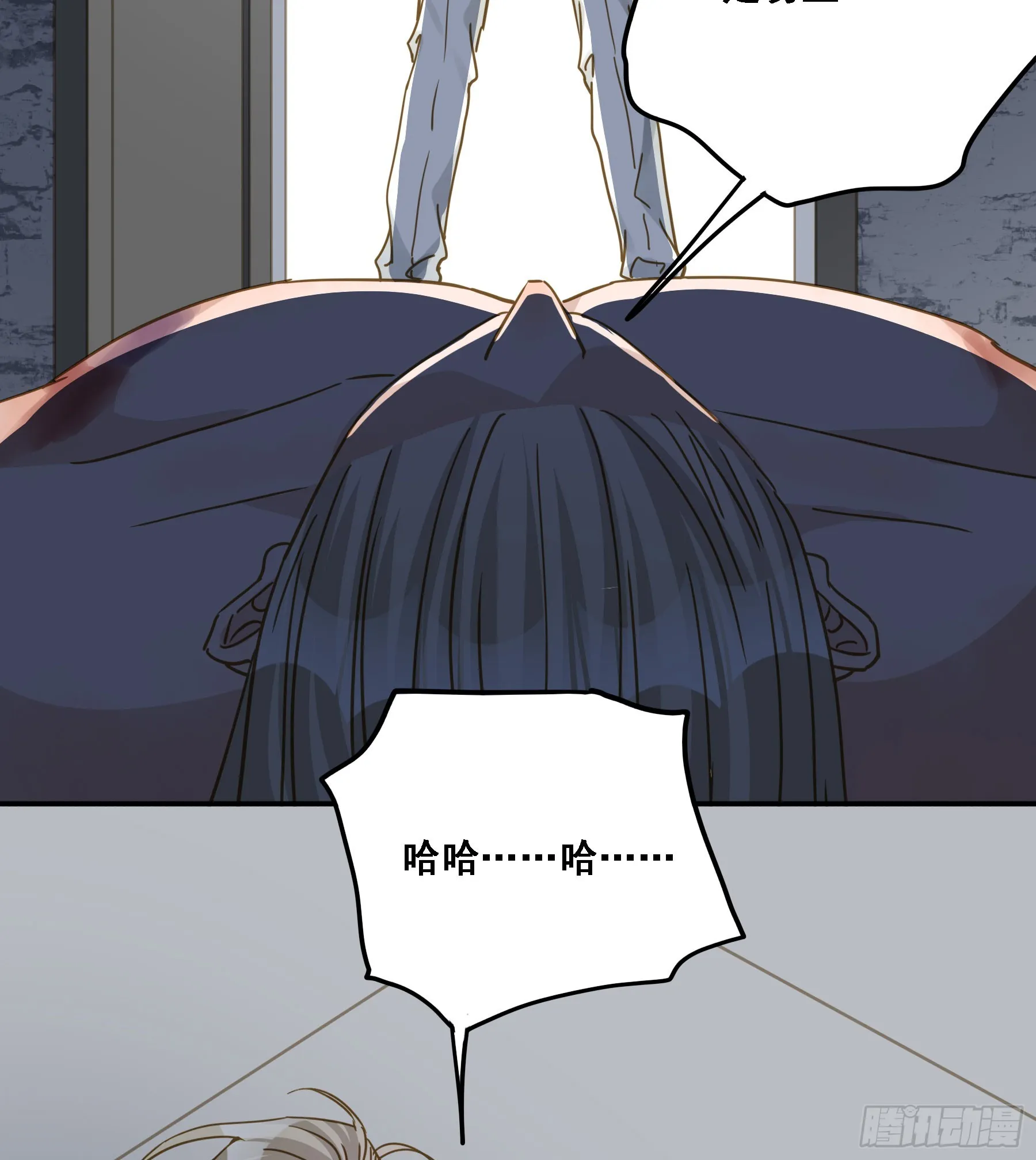 伏法 第29页