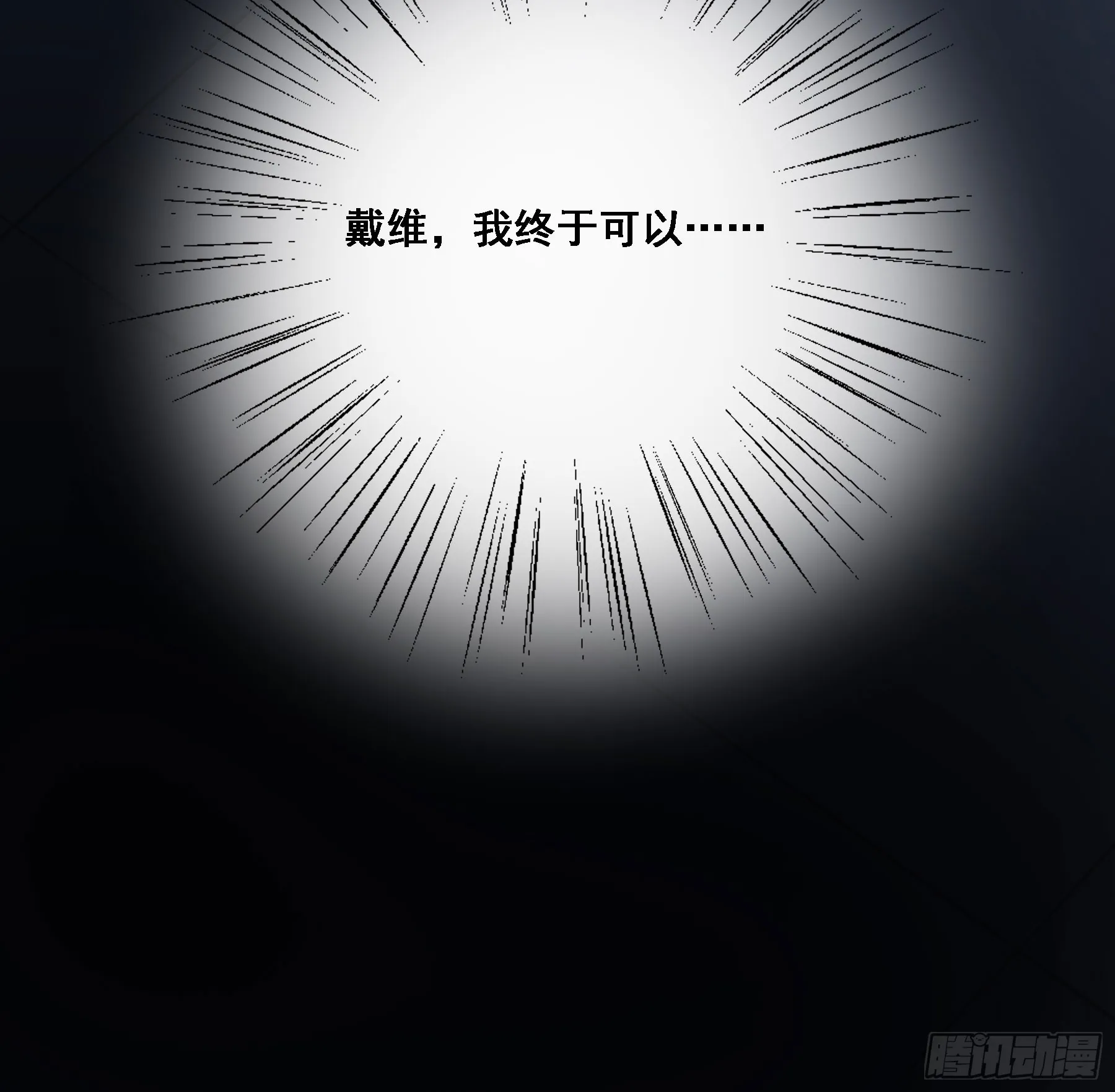 伏法 第32页