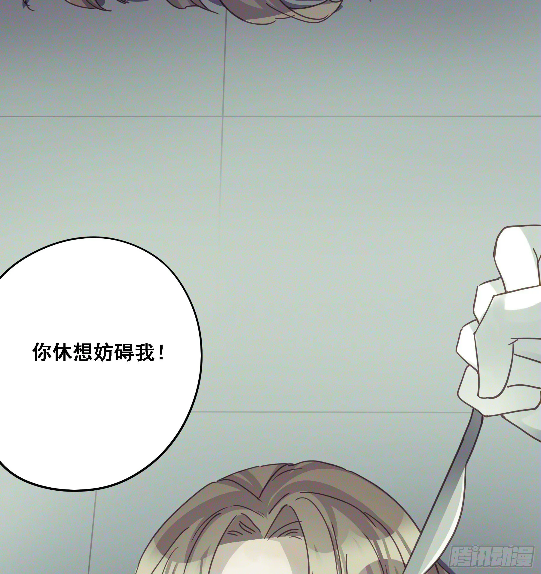 伏法 第41页