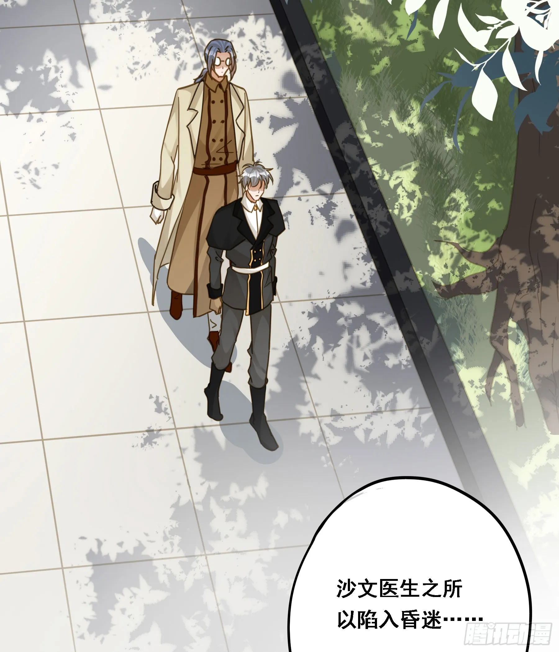 伏法 第46页