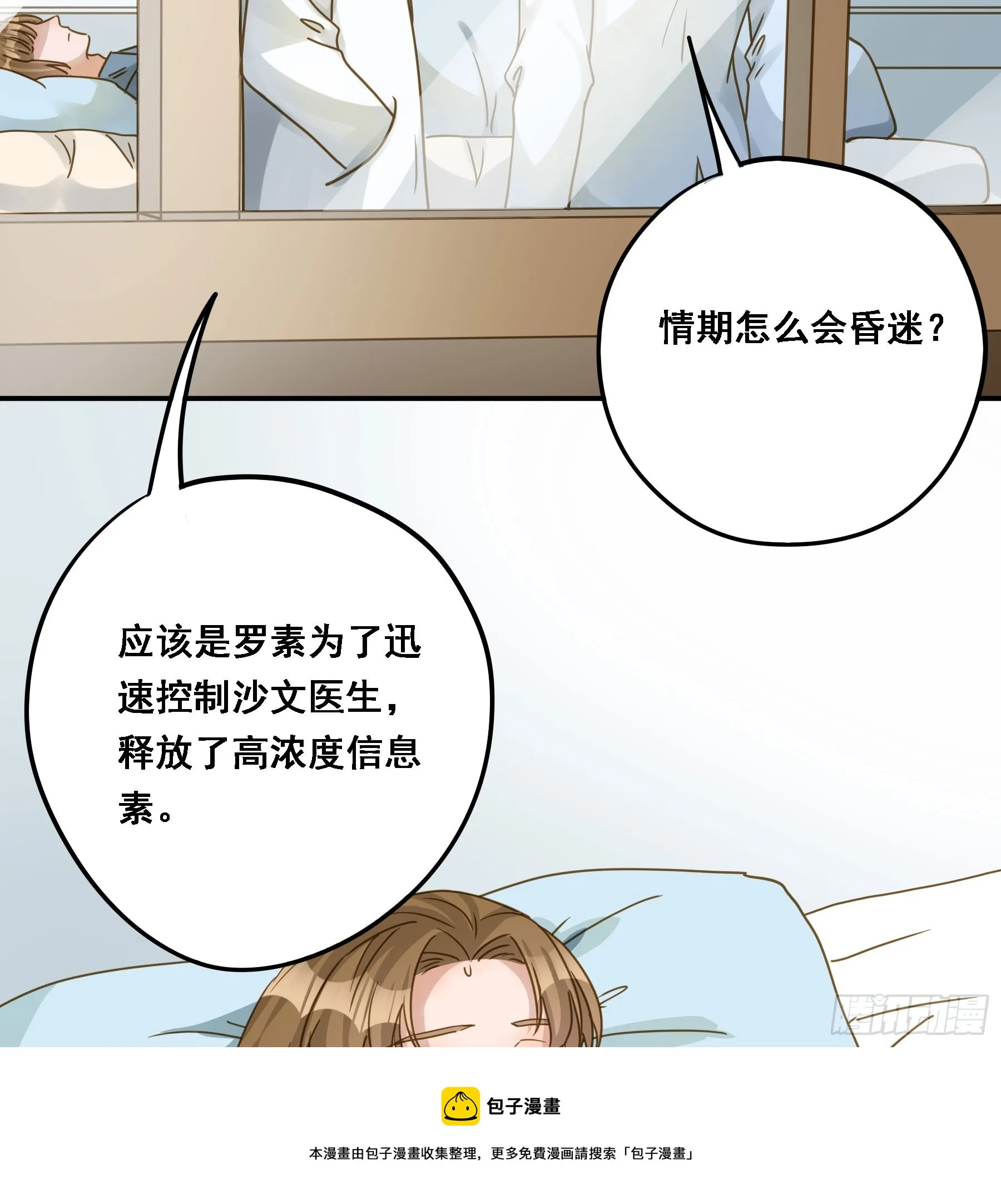 伏法 第50页