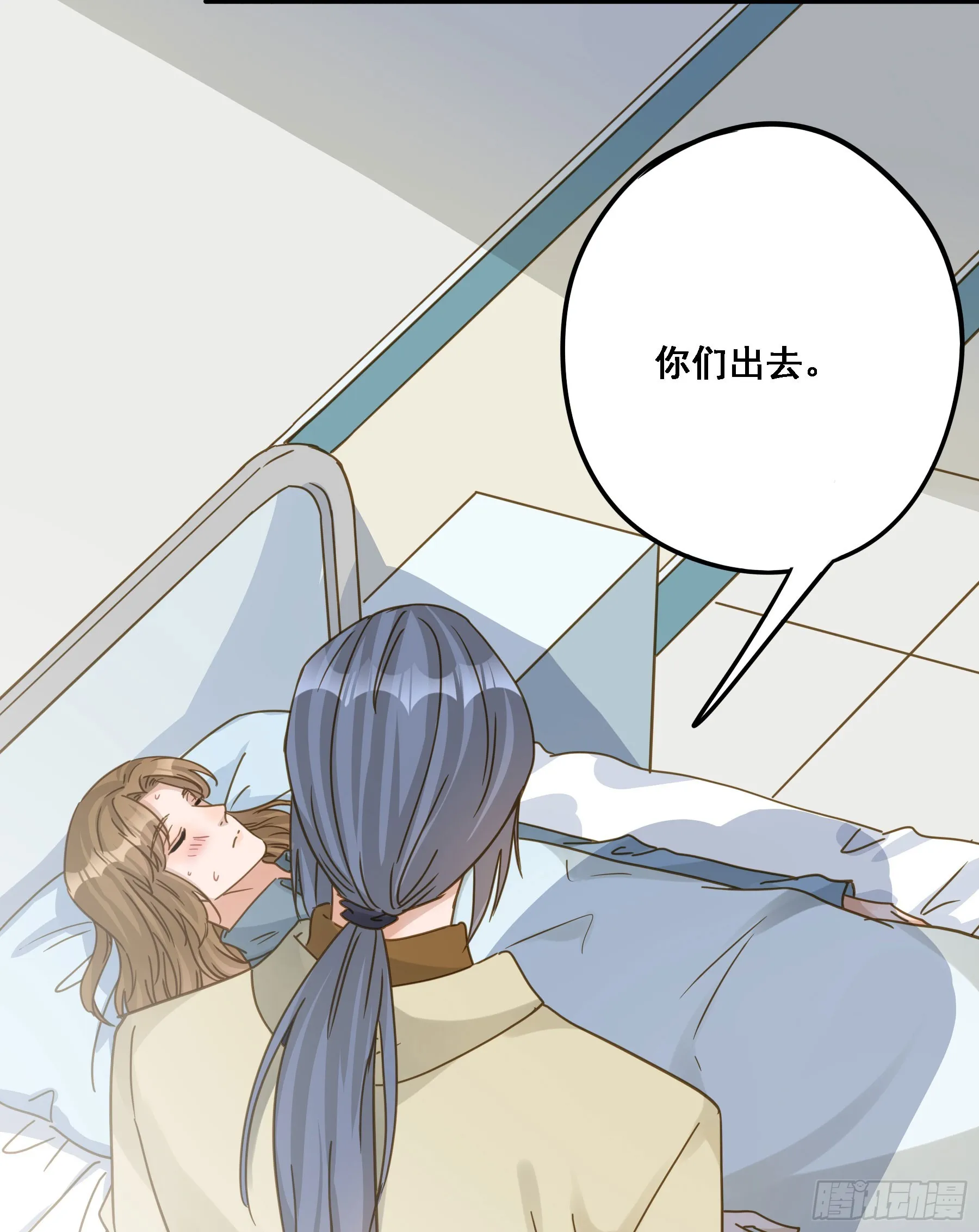 跟我走吧 第4页