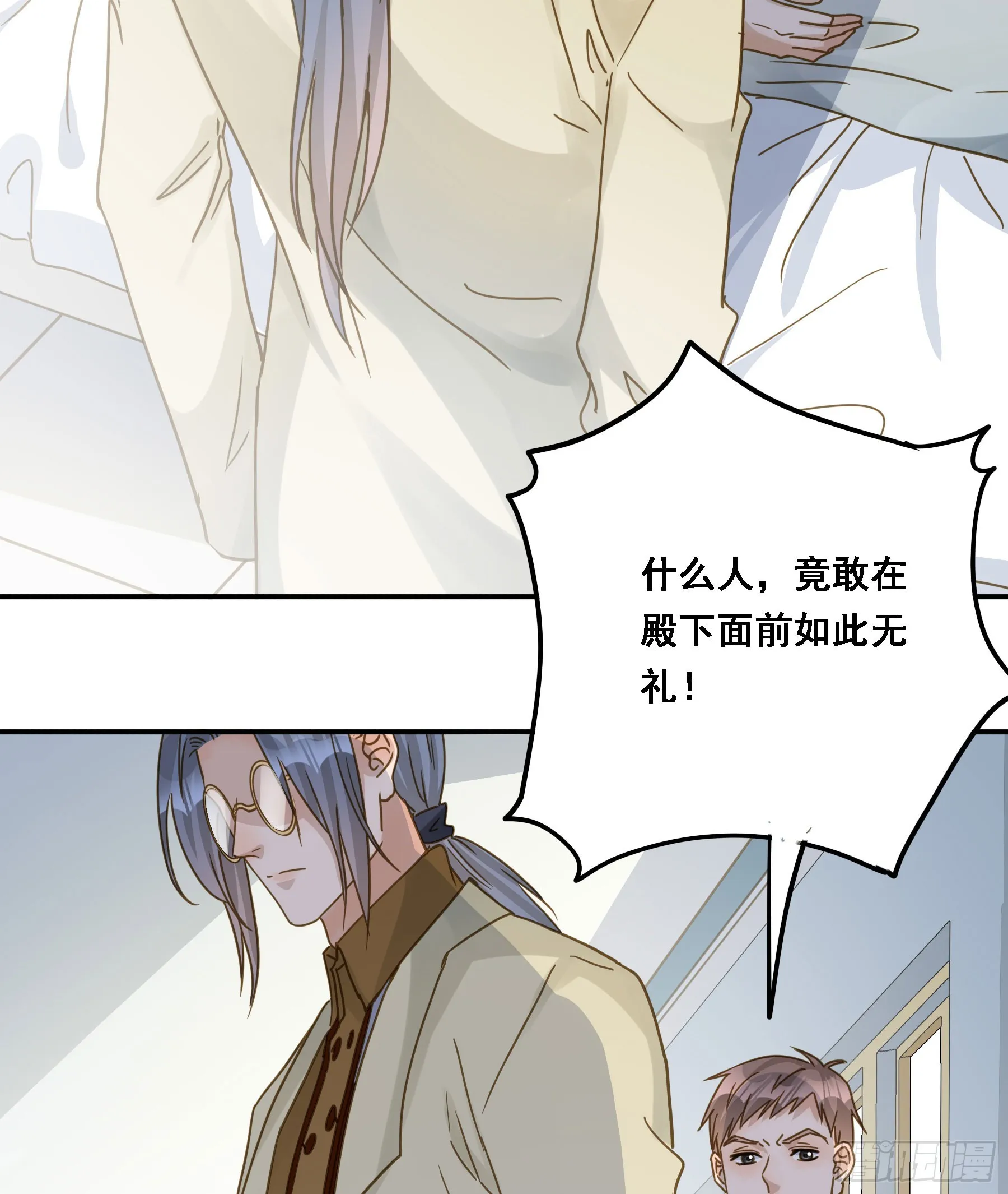 跟我走吧 第5页