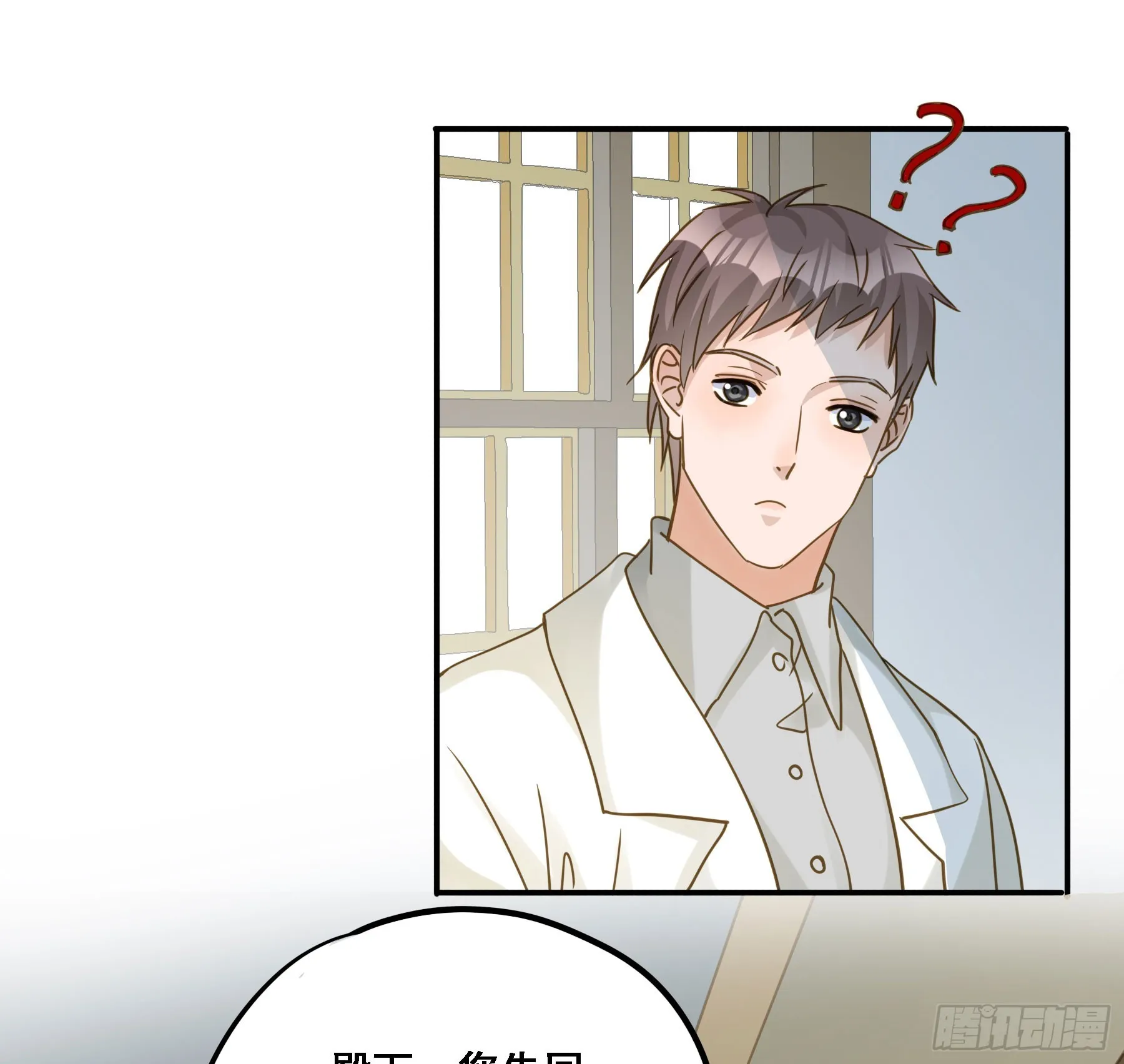 跟我走吧 第7页