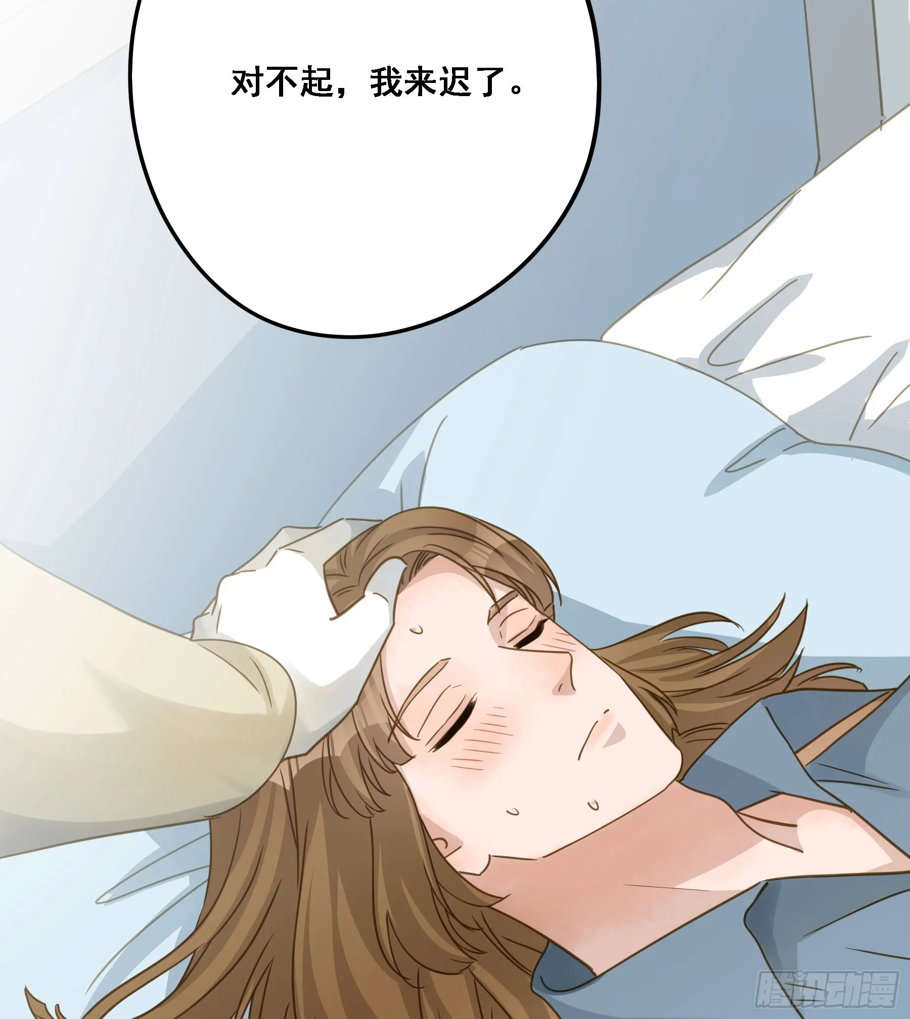 跟我走吧 第10页