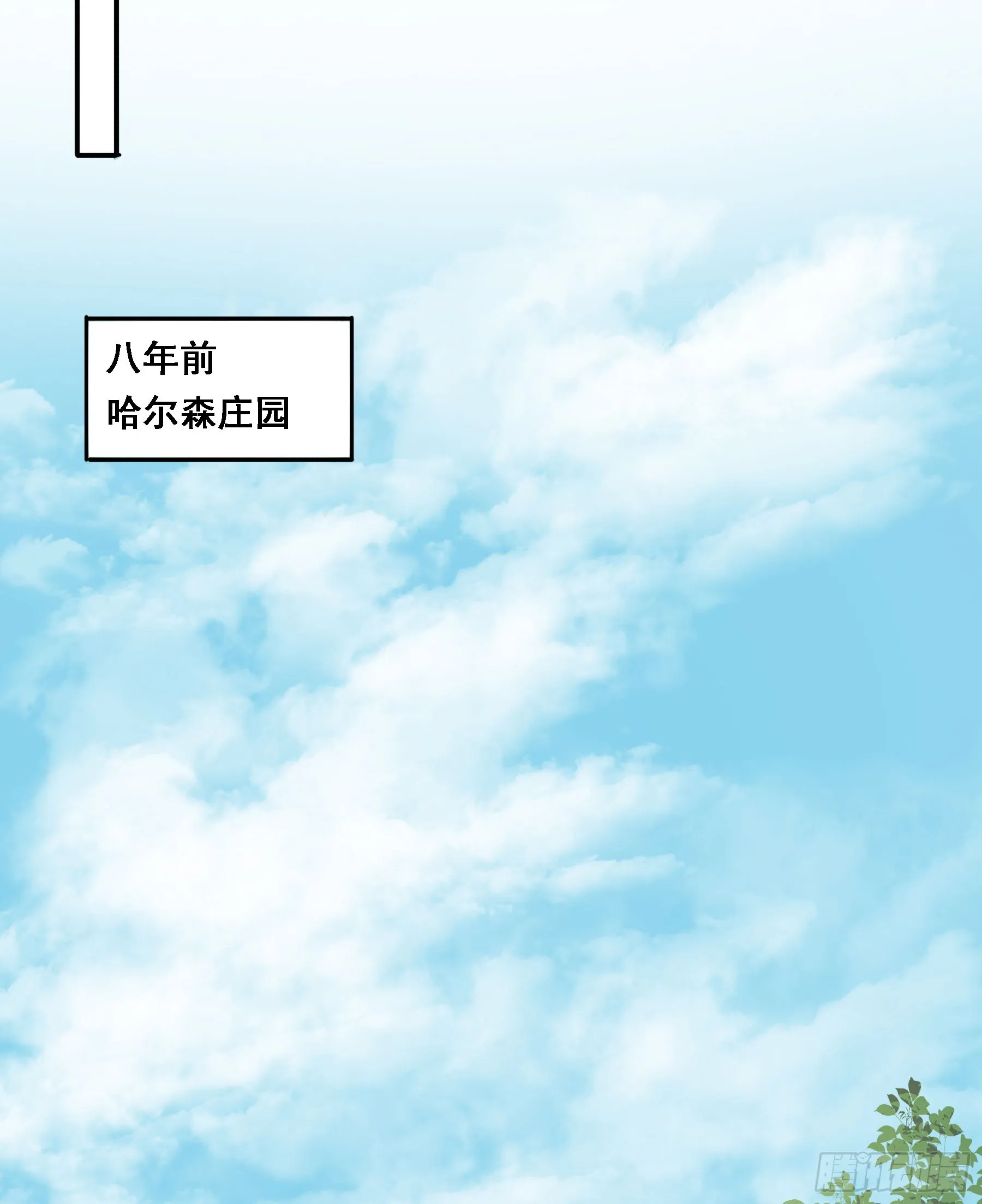 跟我走吧 第12页