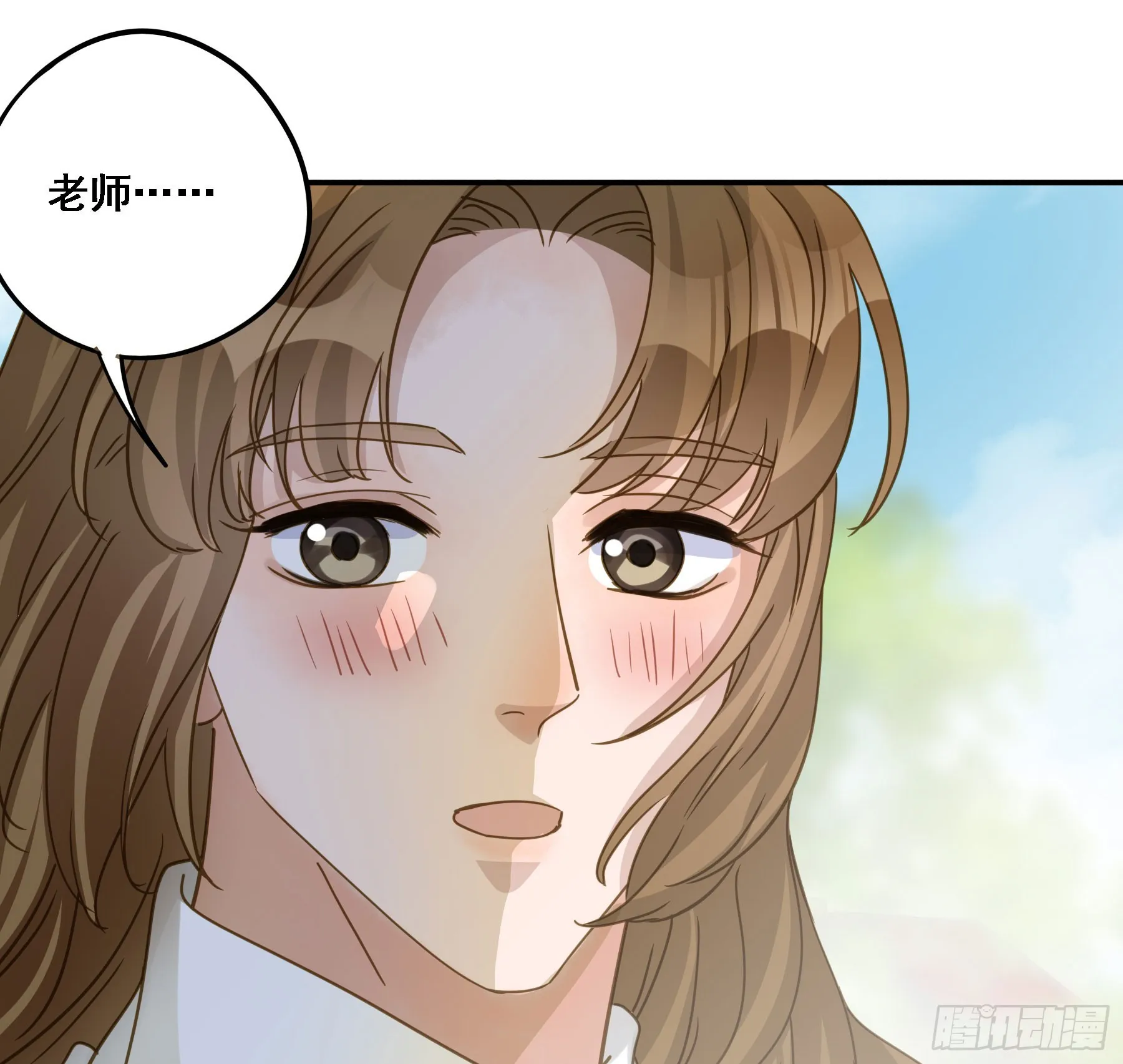 跟我走吧 第17页
