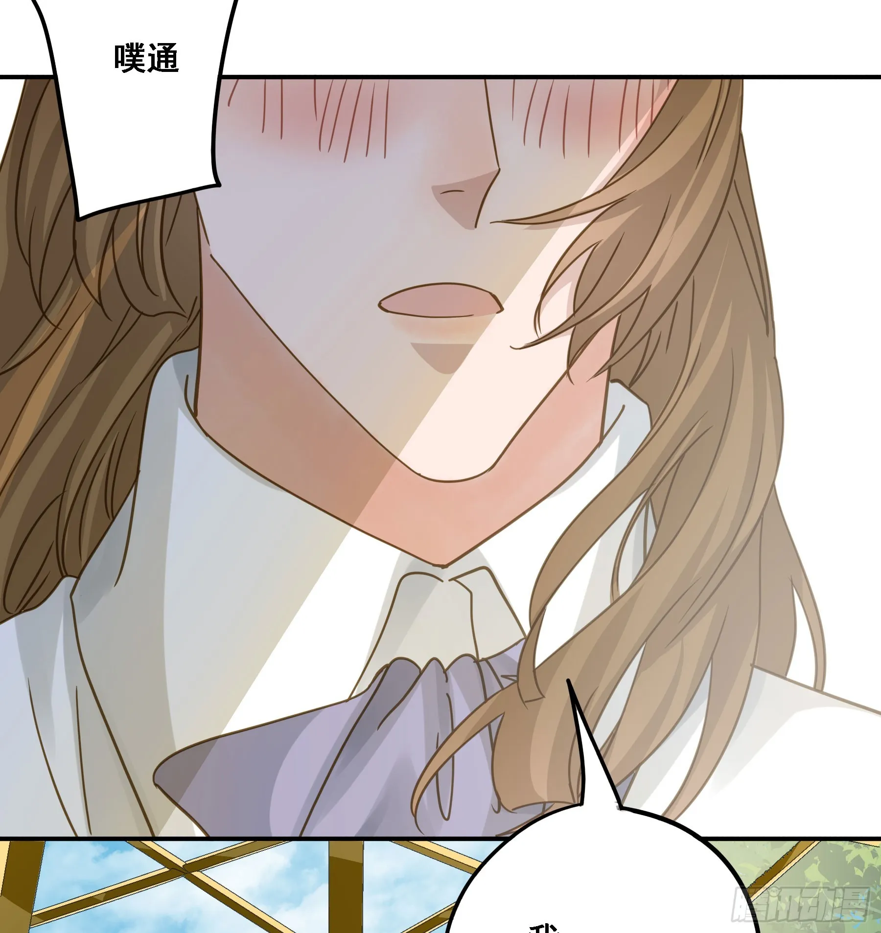 跟我走吧 第21页