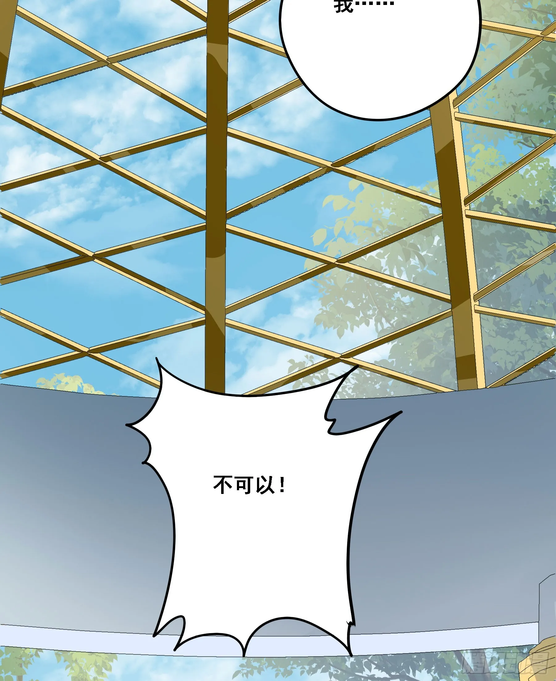 跟我走吧 第22页