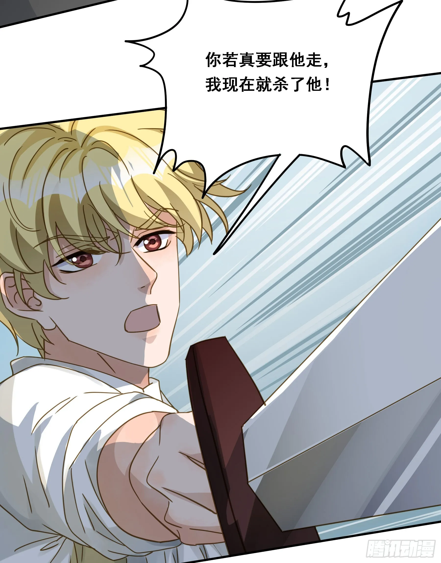 跟我走吧 第27页