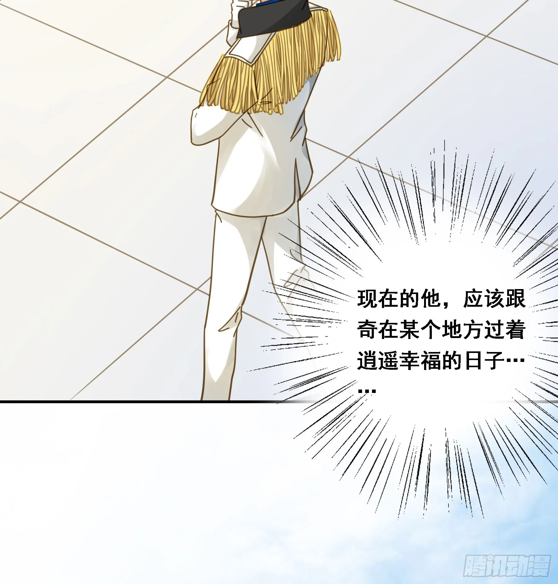 跟我走吧 第30页
