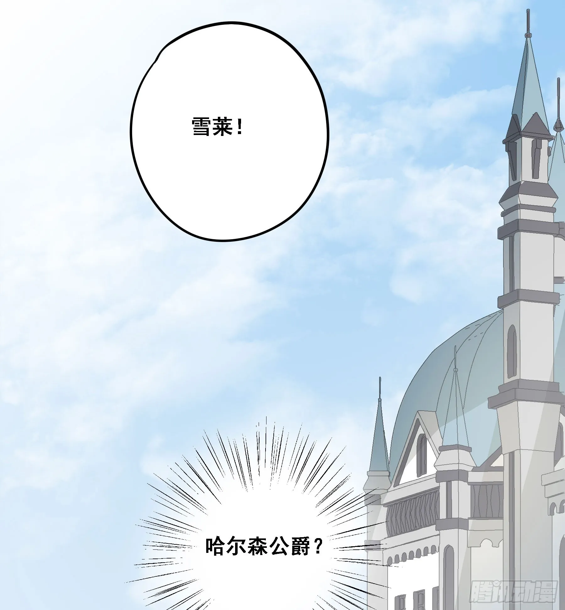 跟我走吧 第31页