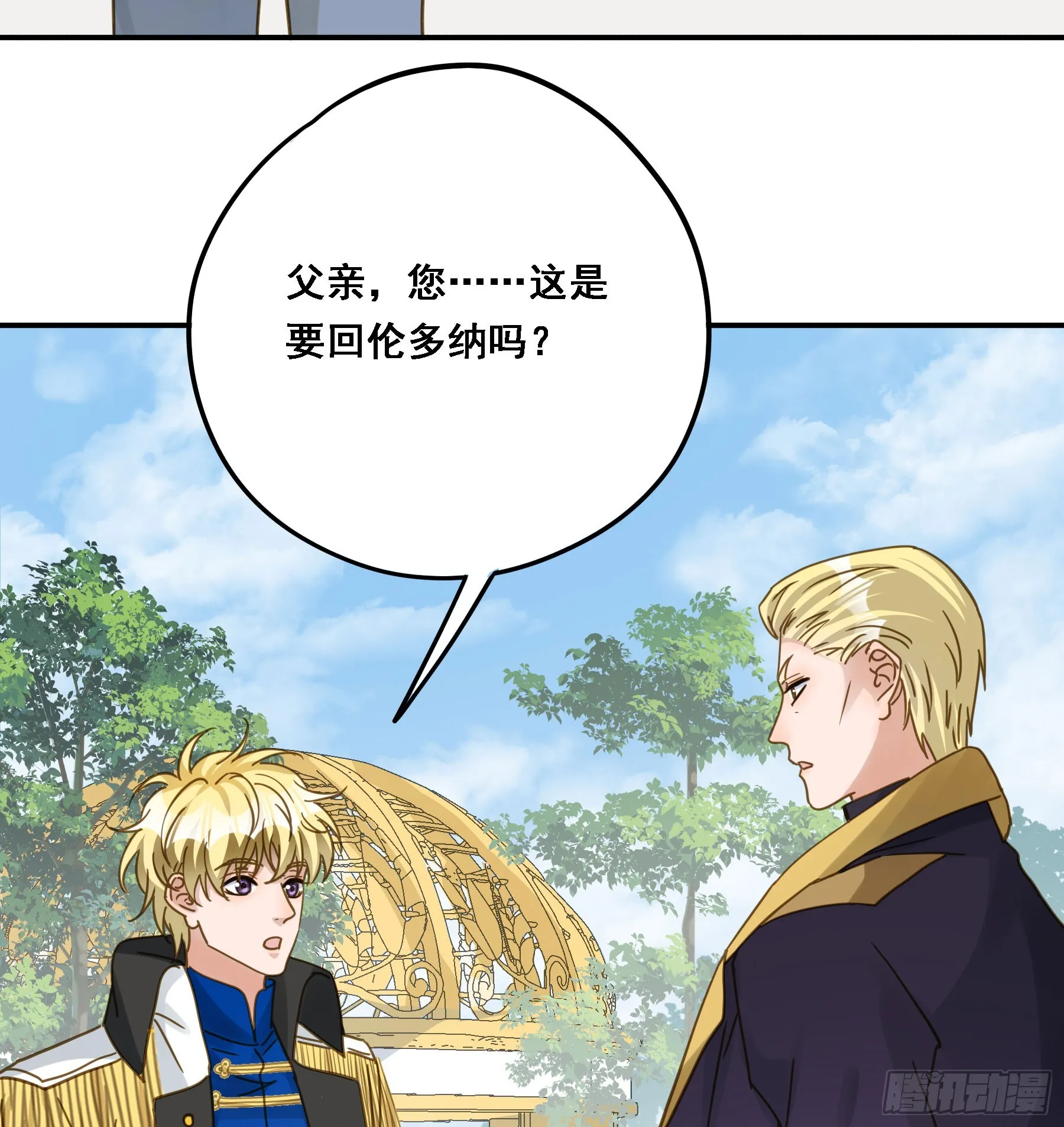跟我走吧 第33页