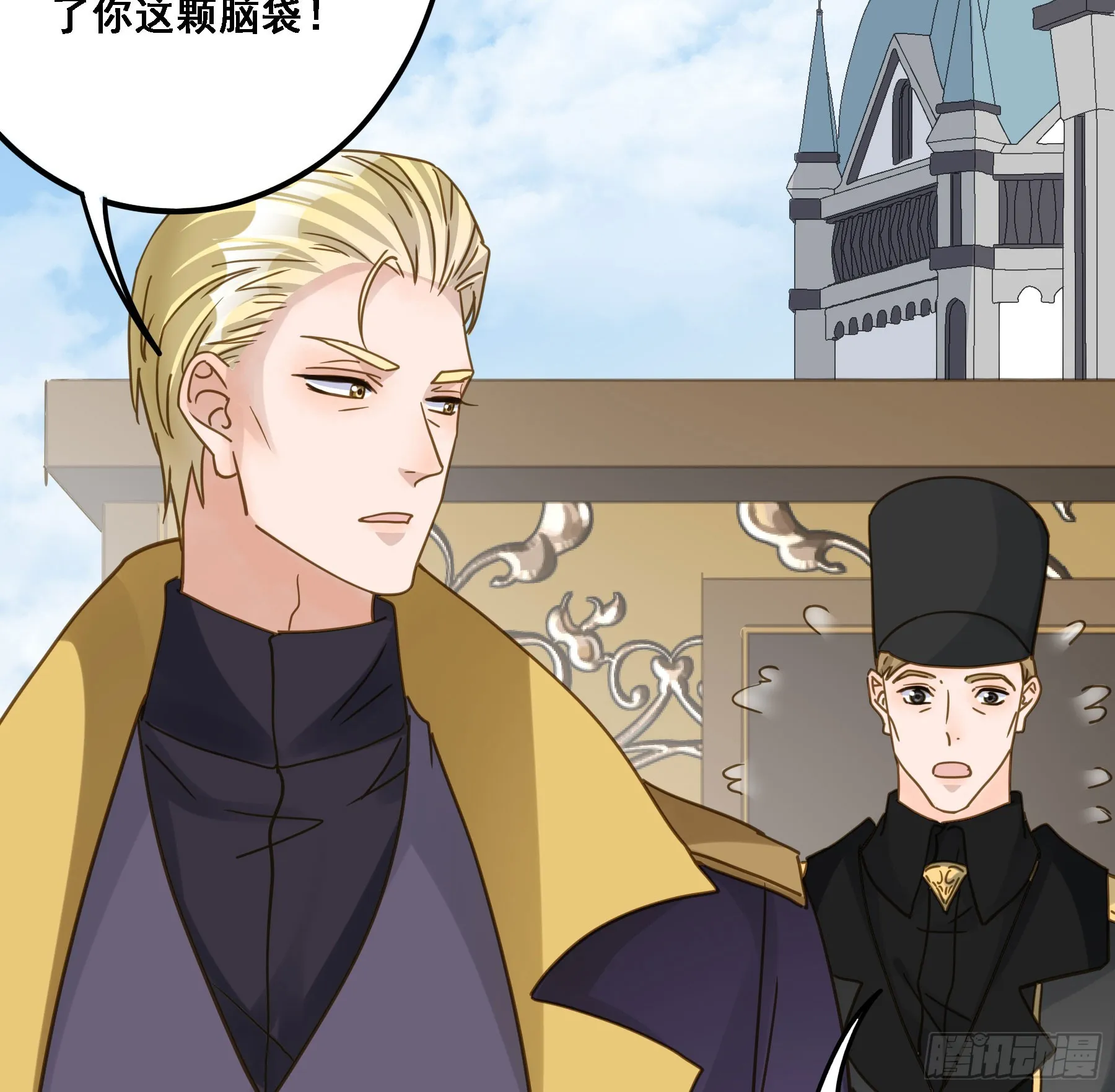 跟我走吧 第35页