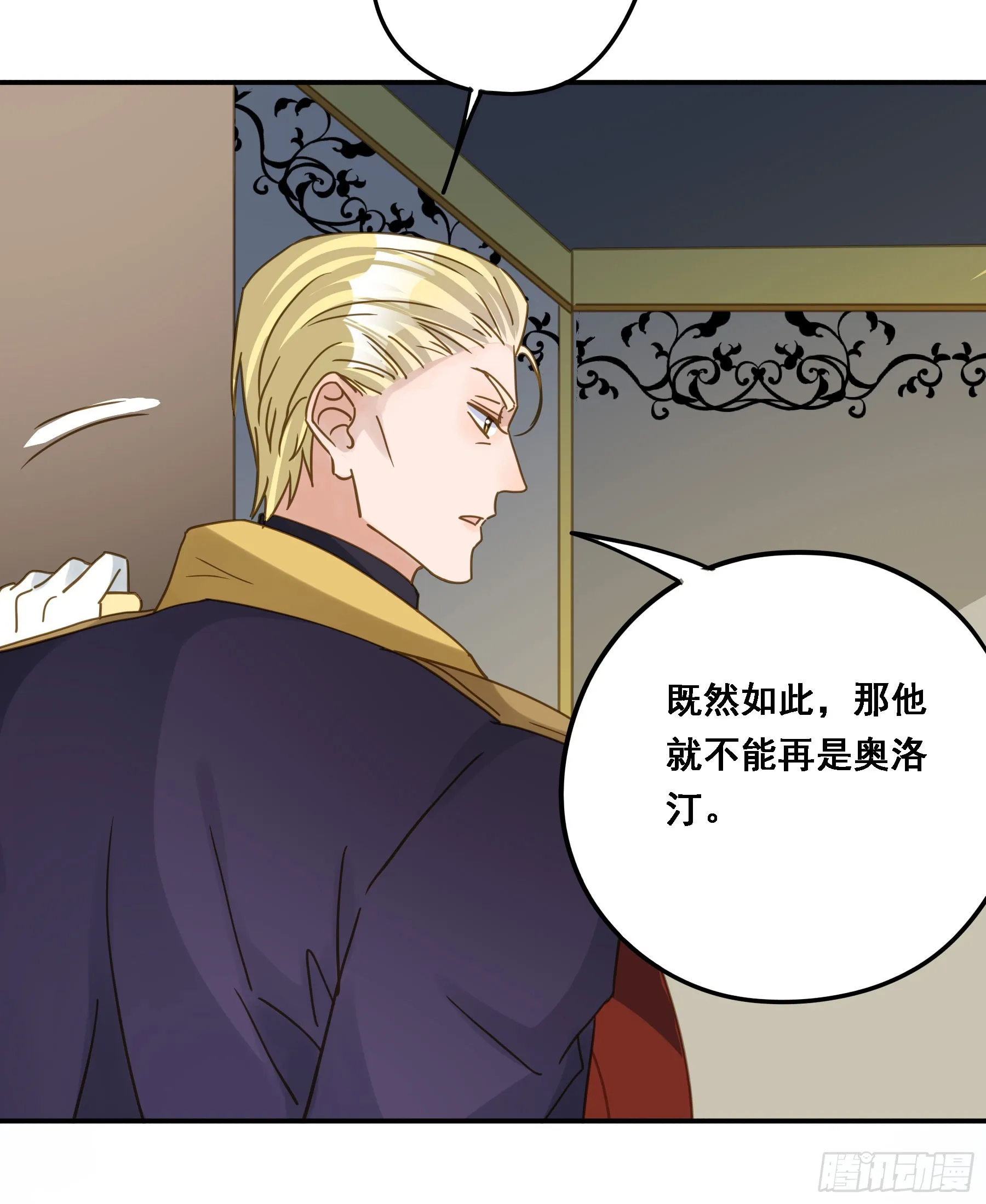 跟我走吧 第39页
