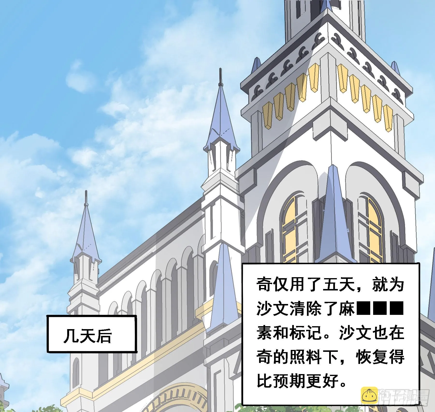 跟我走吧 第42页