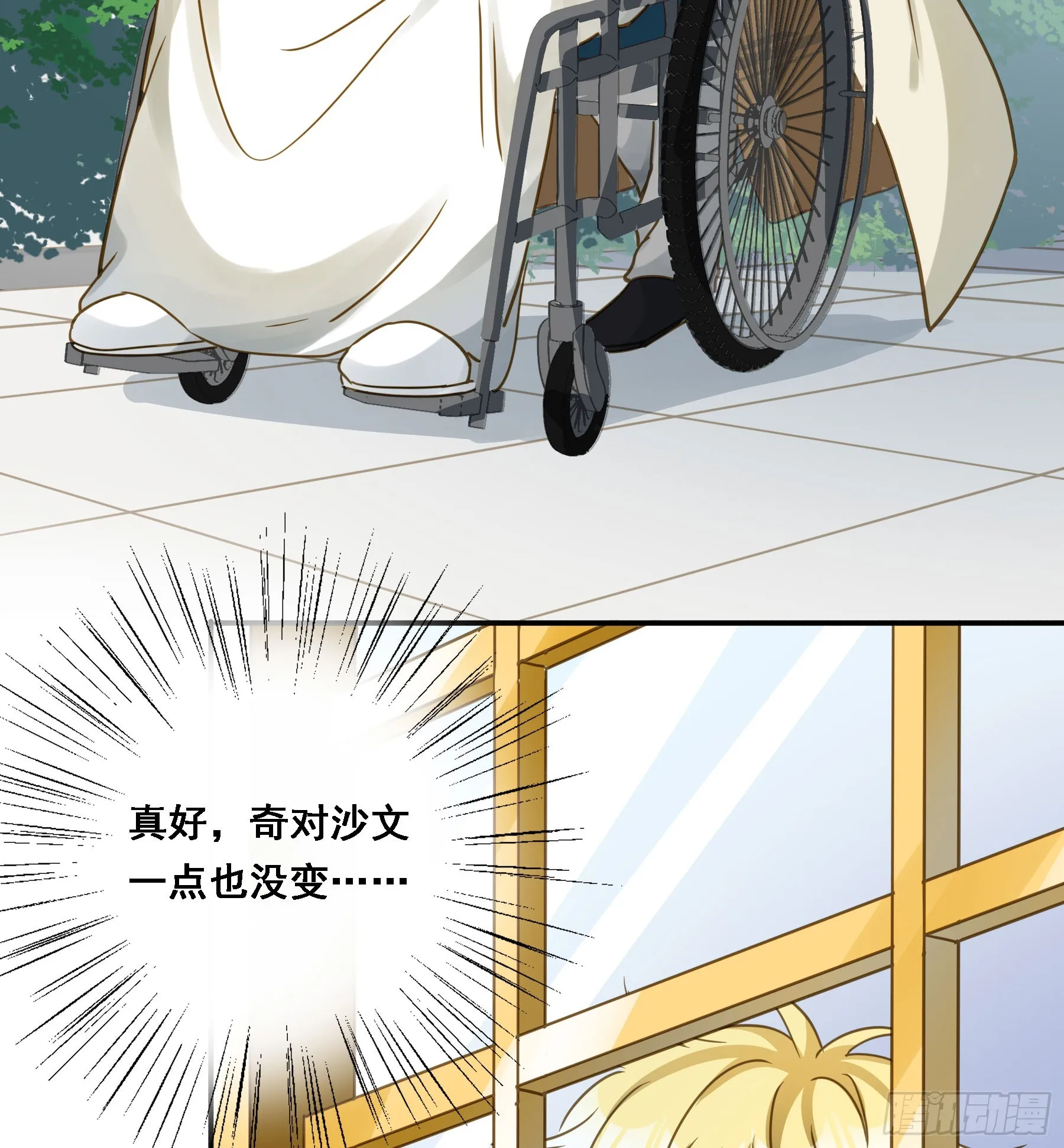 跟我走吧 第44页