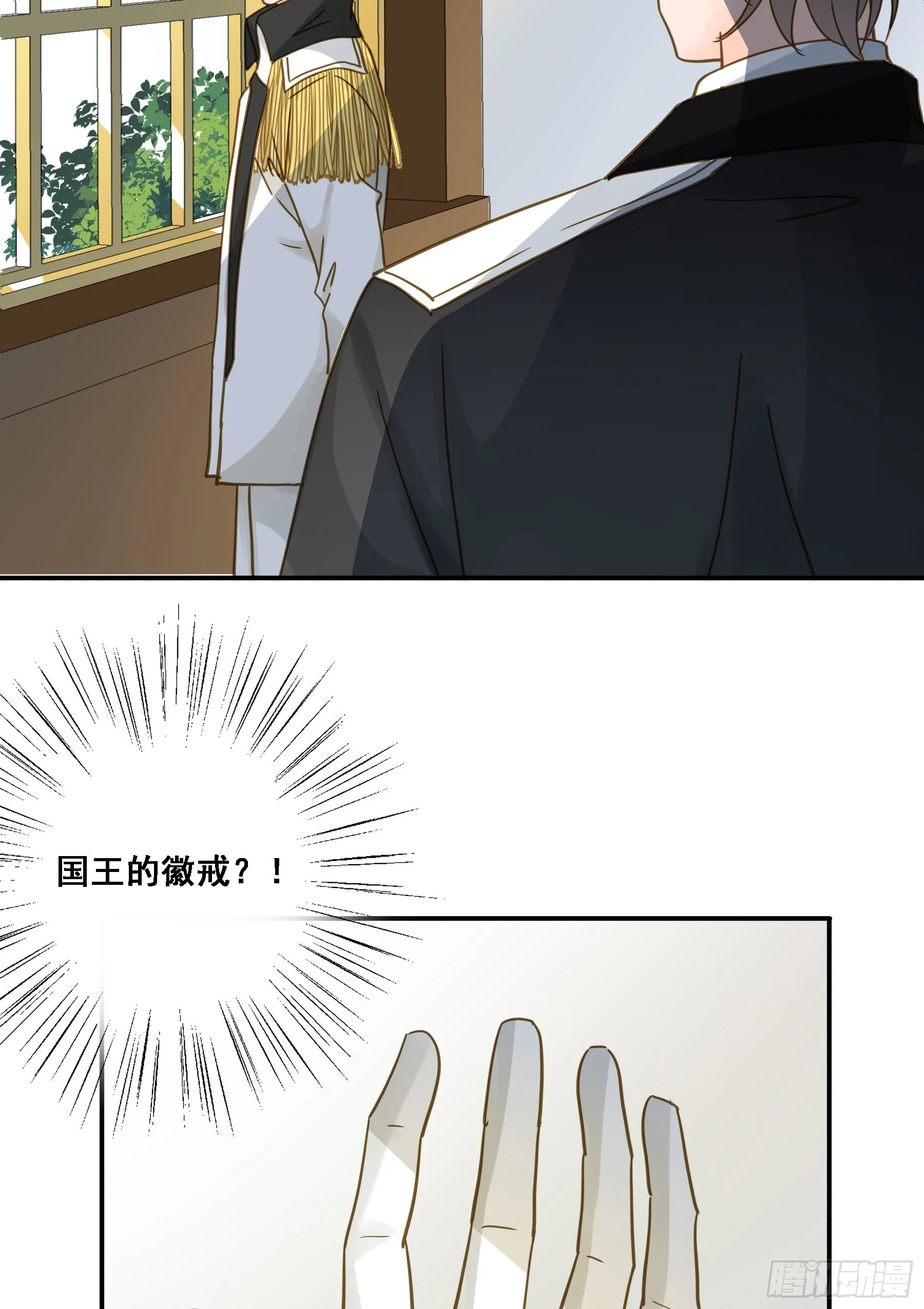 跟我走吧 第48页