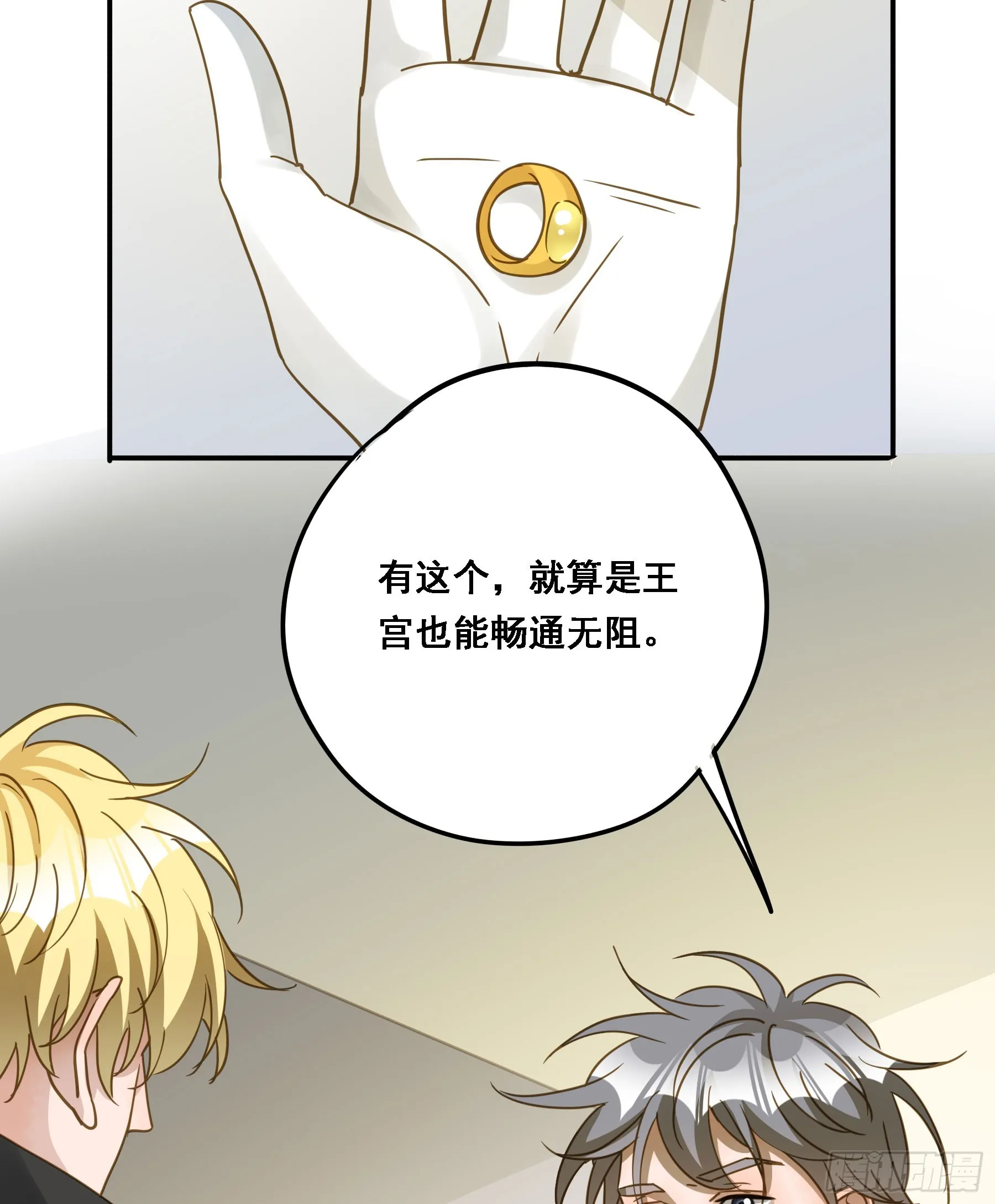 跟我走吧 第49页