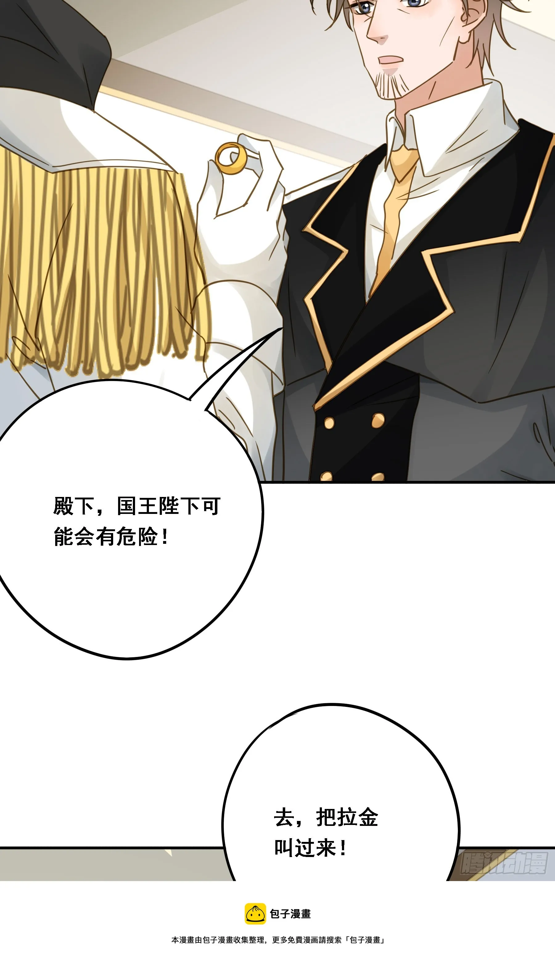 跟我走吧 第50页