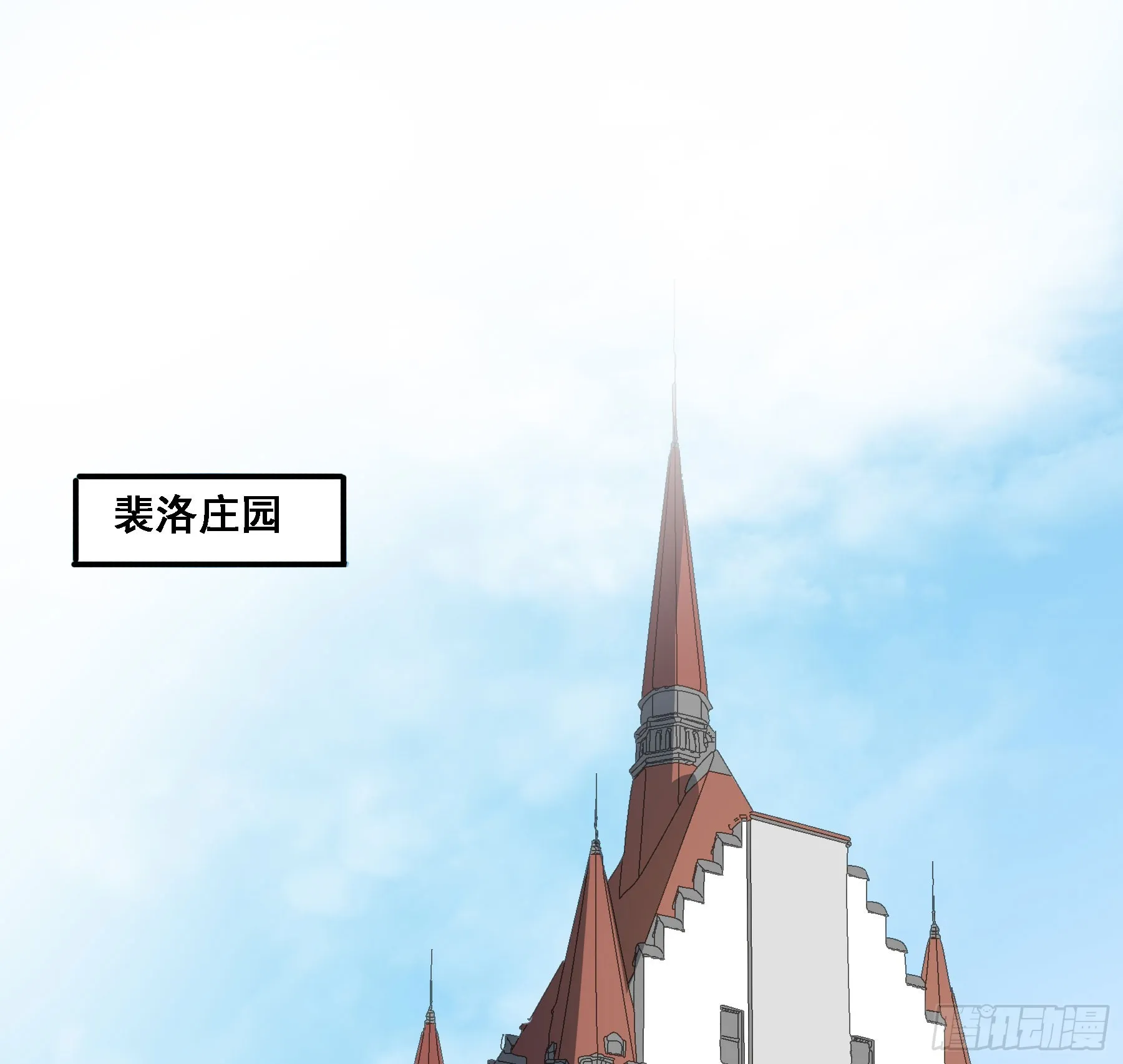 王室危机 第26页