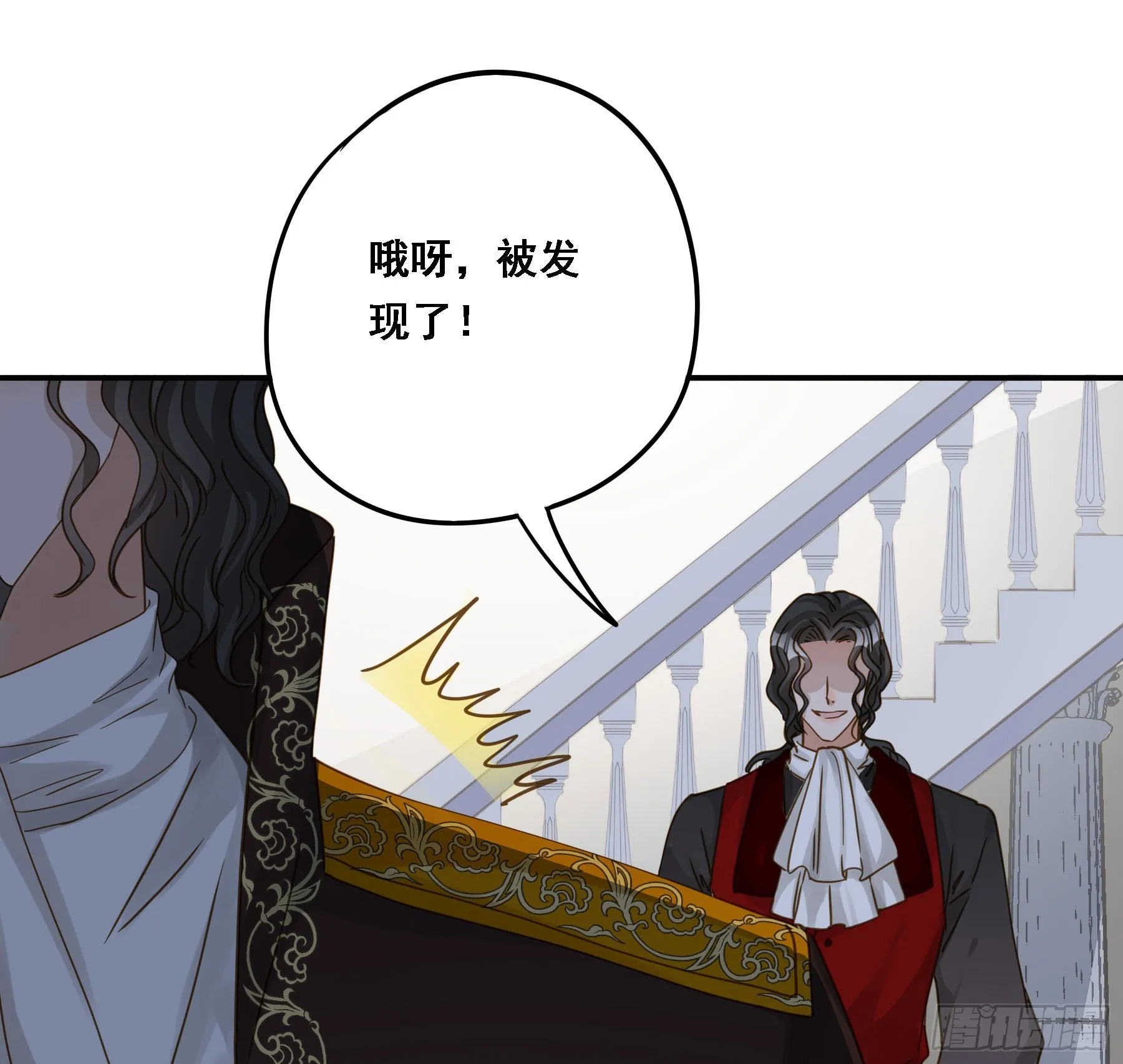 即位 第4页