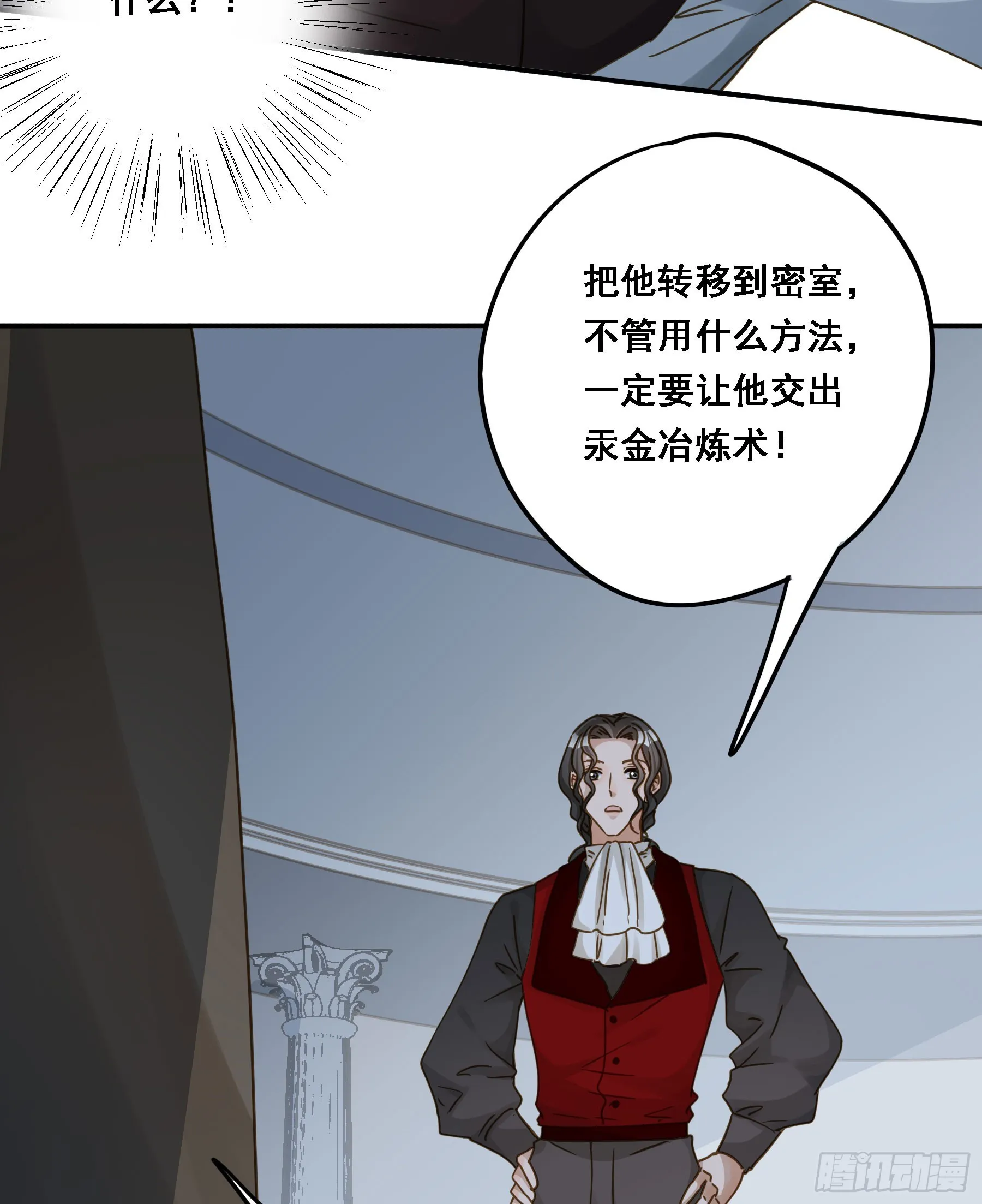 即位 第9页