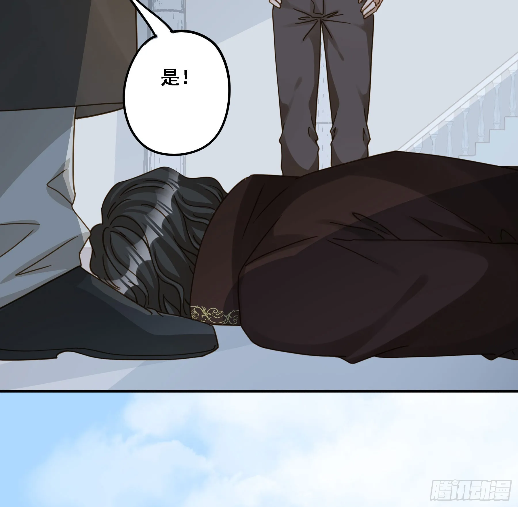即位 第10页
