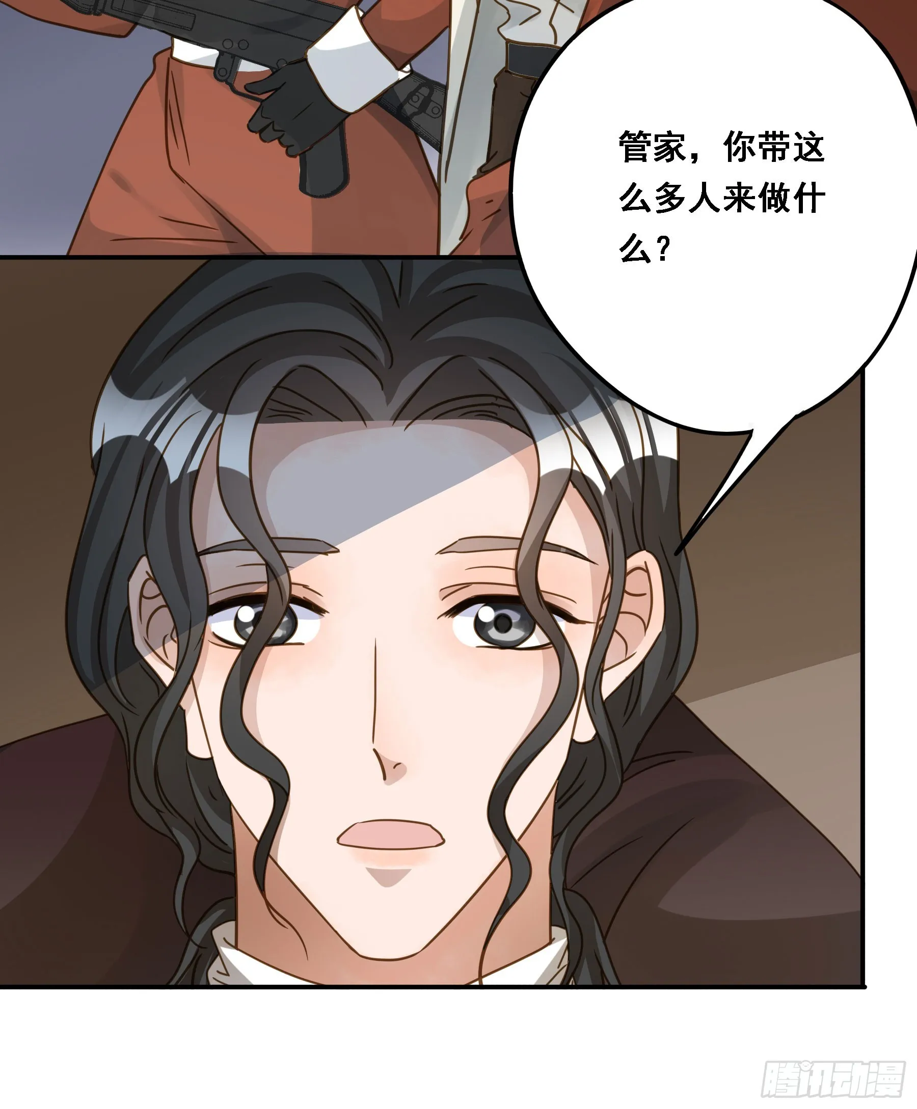 即位 第13页