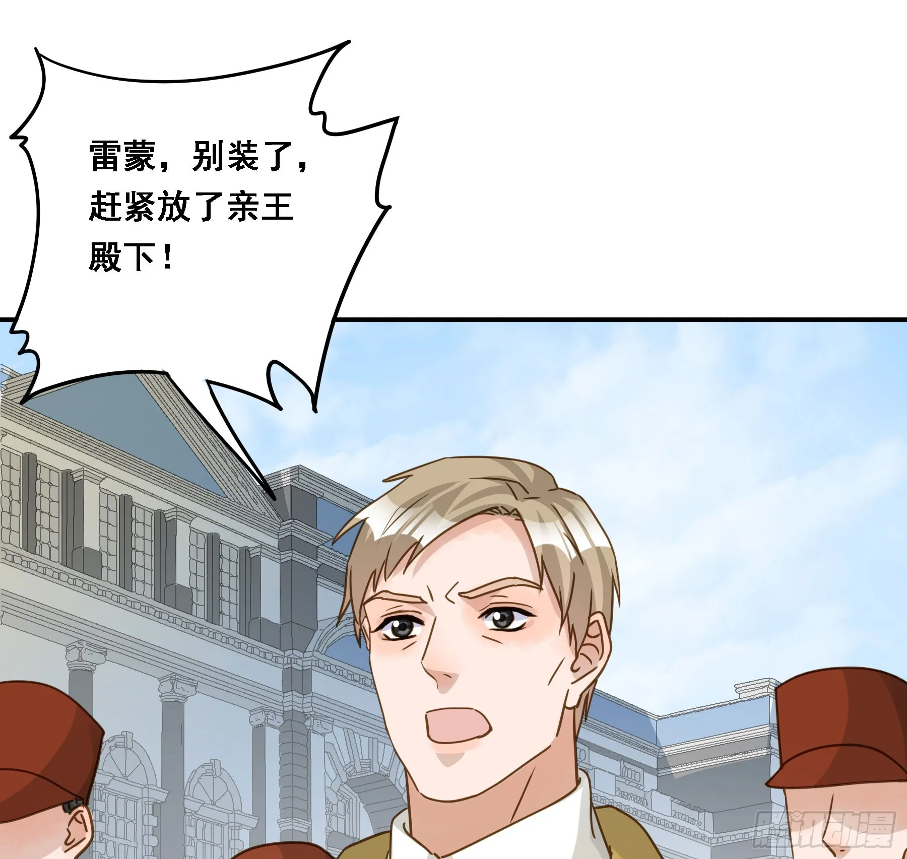 即位 第14页
