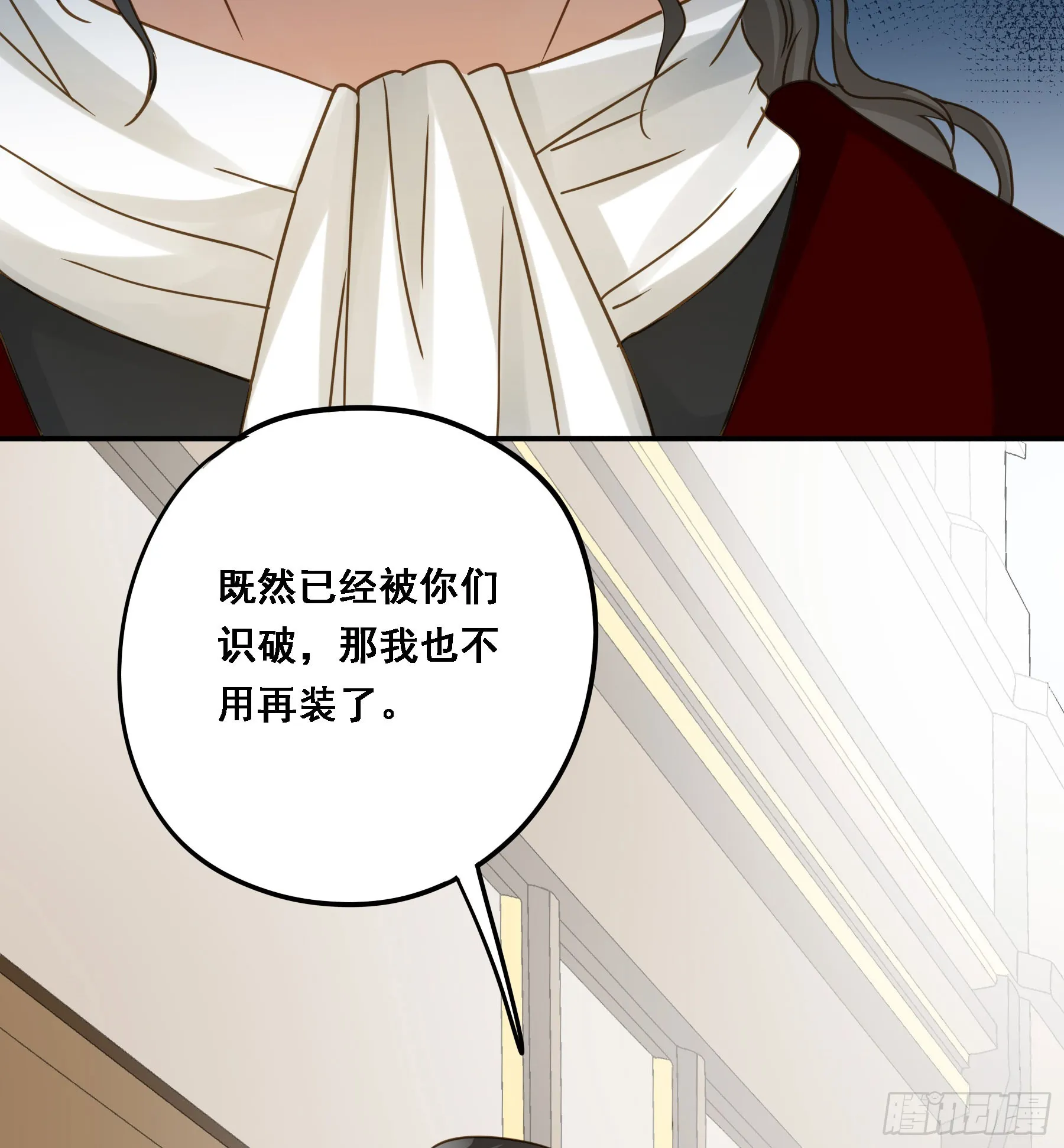 即位 第16页