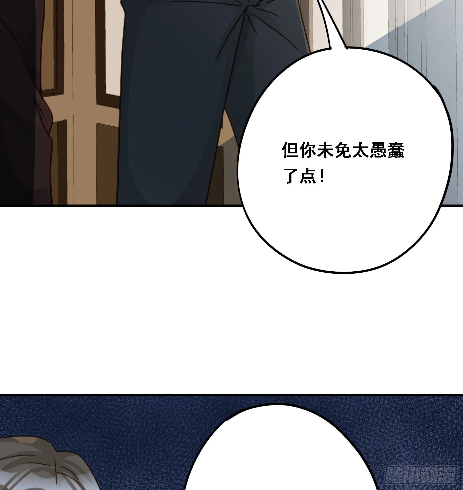 即位 第18页