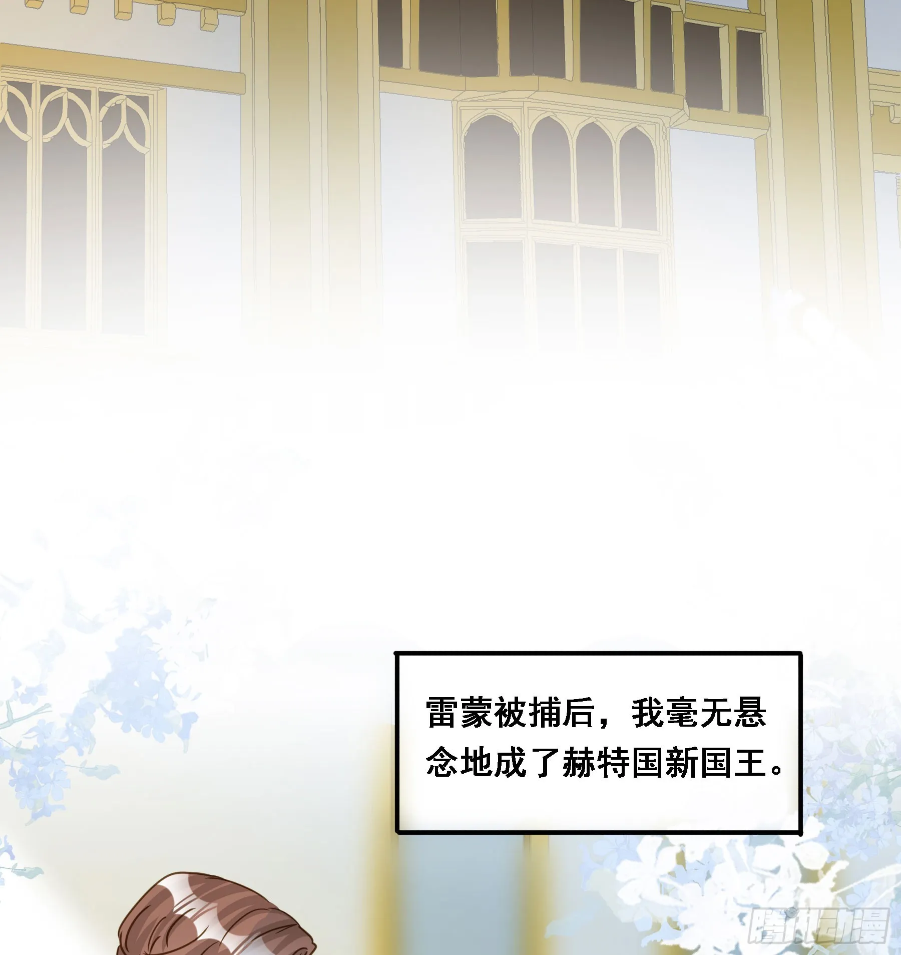 即位 第29页