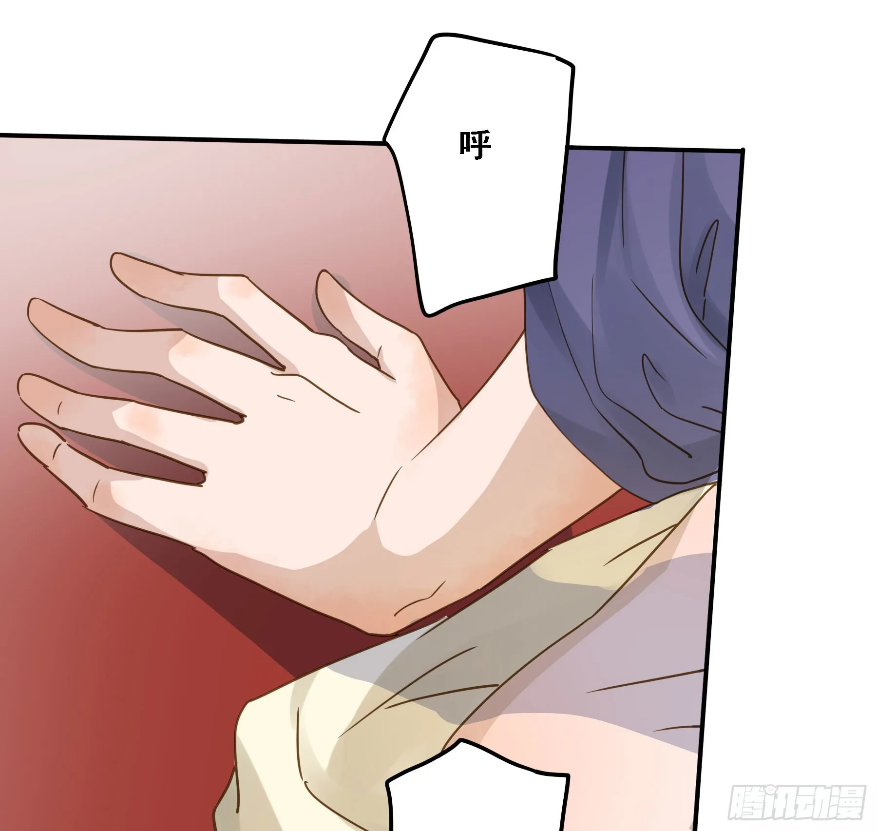 即位 第35页