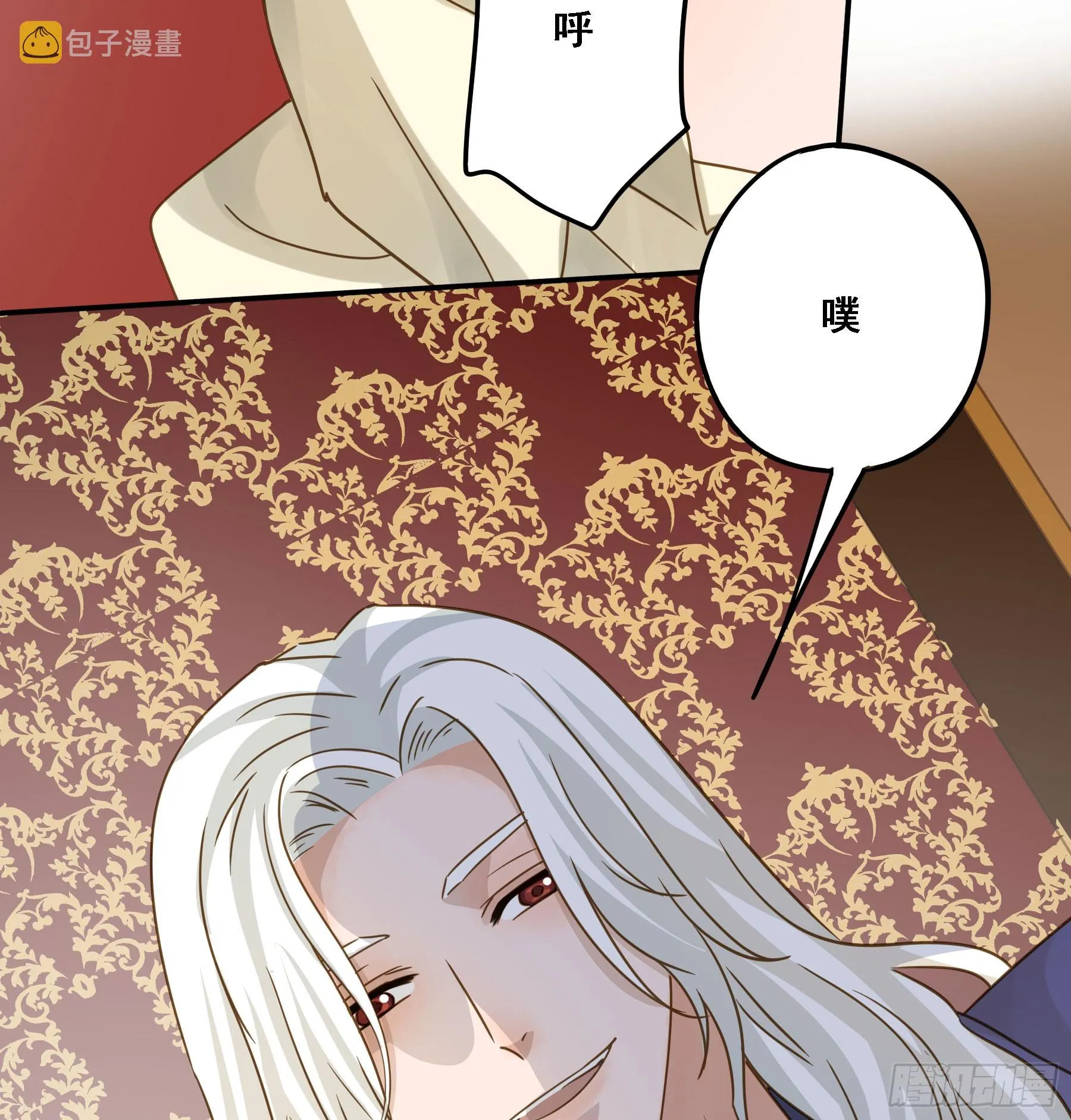 即位 第36页