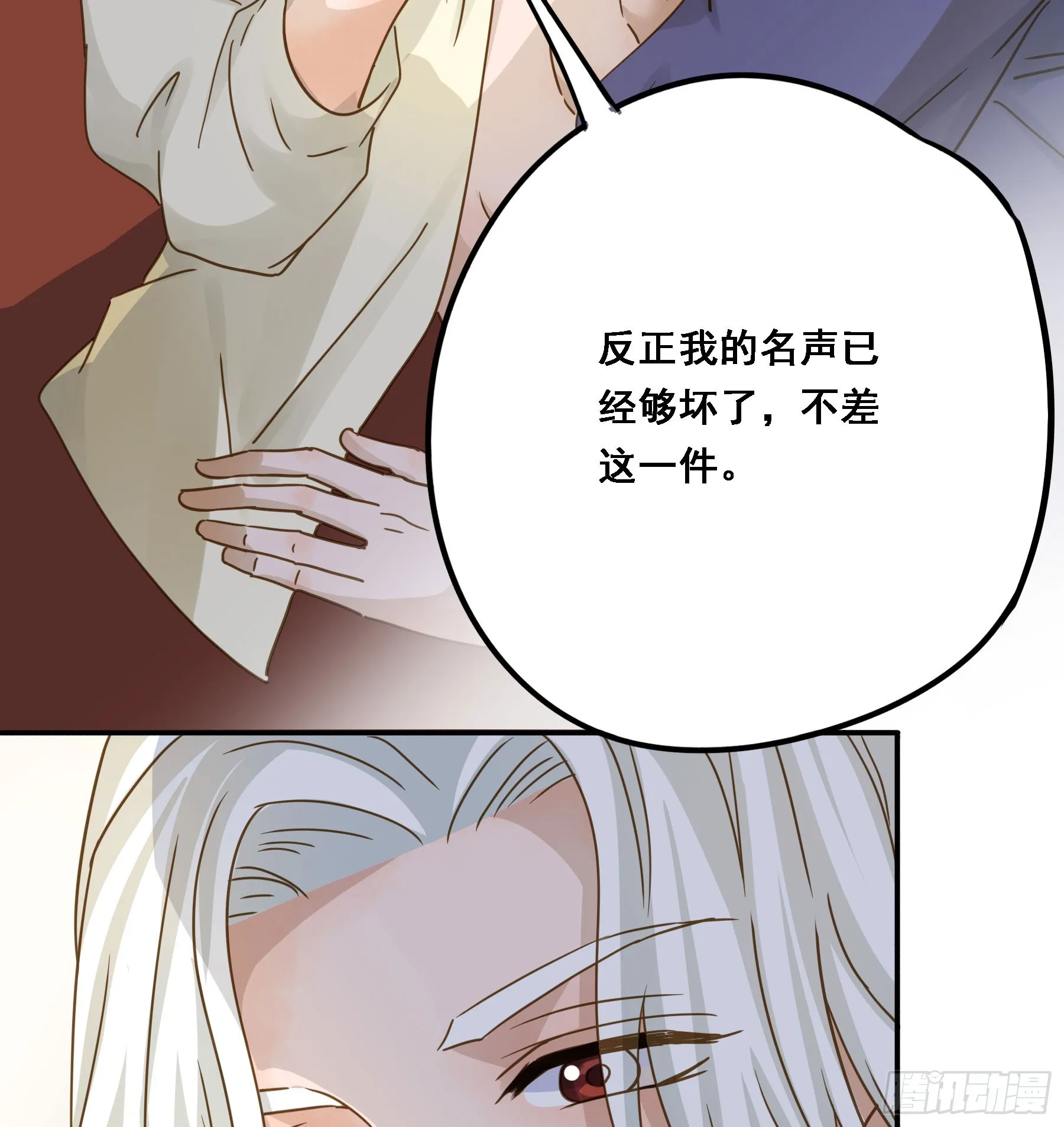 即位 第39页