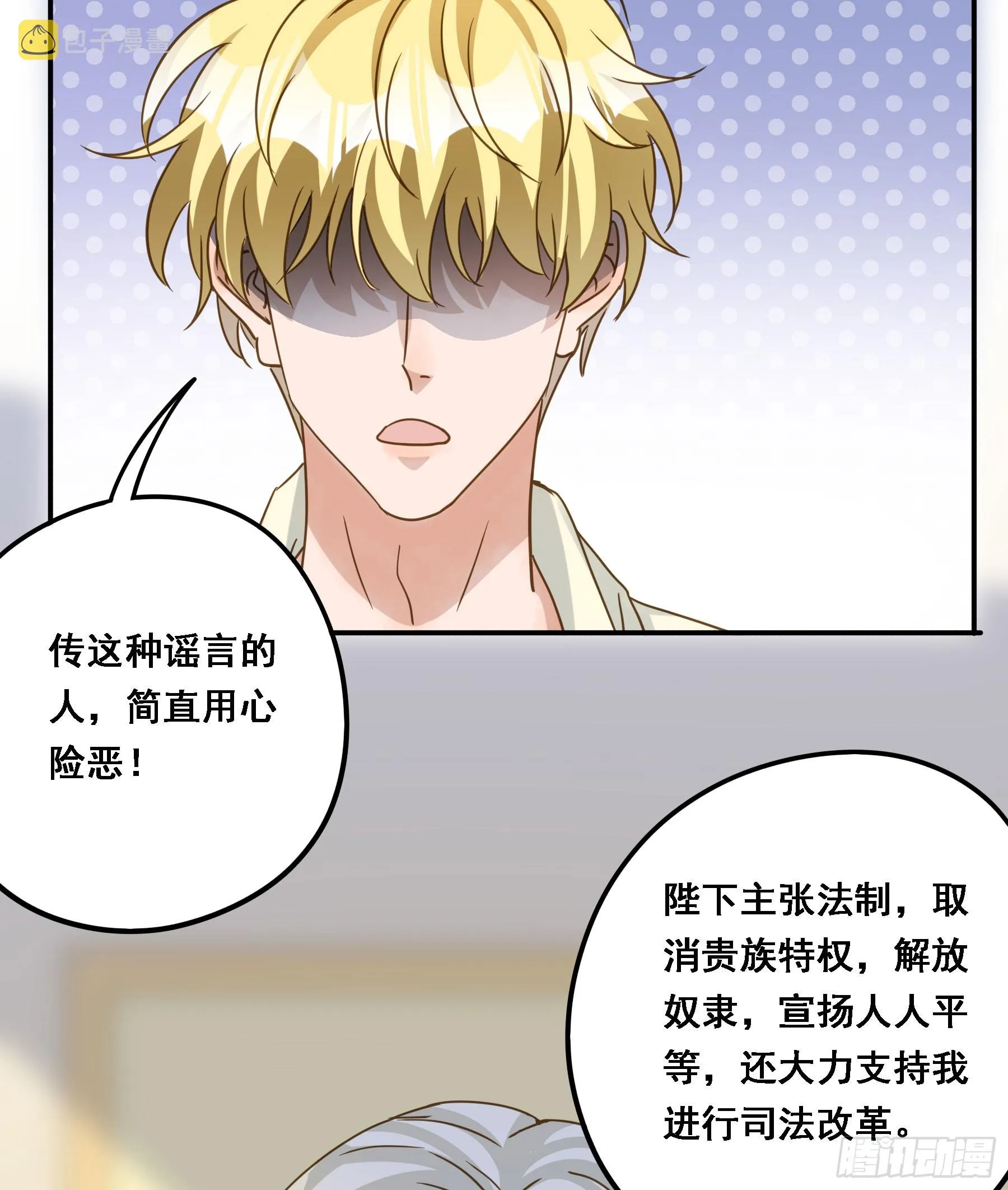 即位 第43页