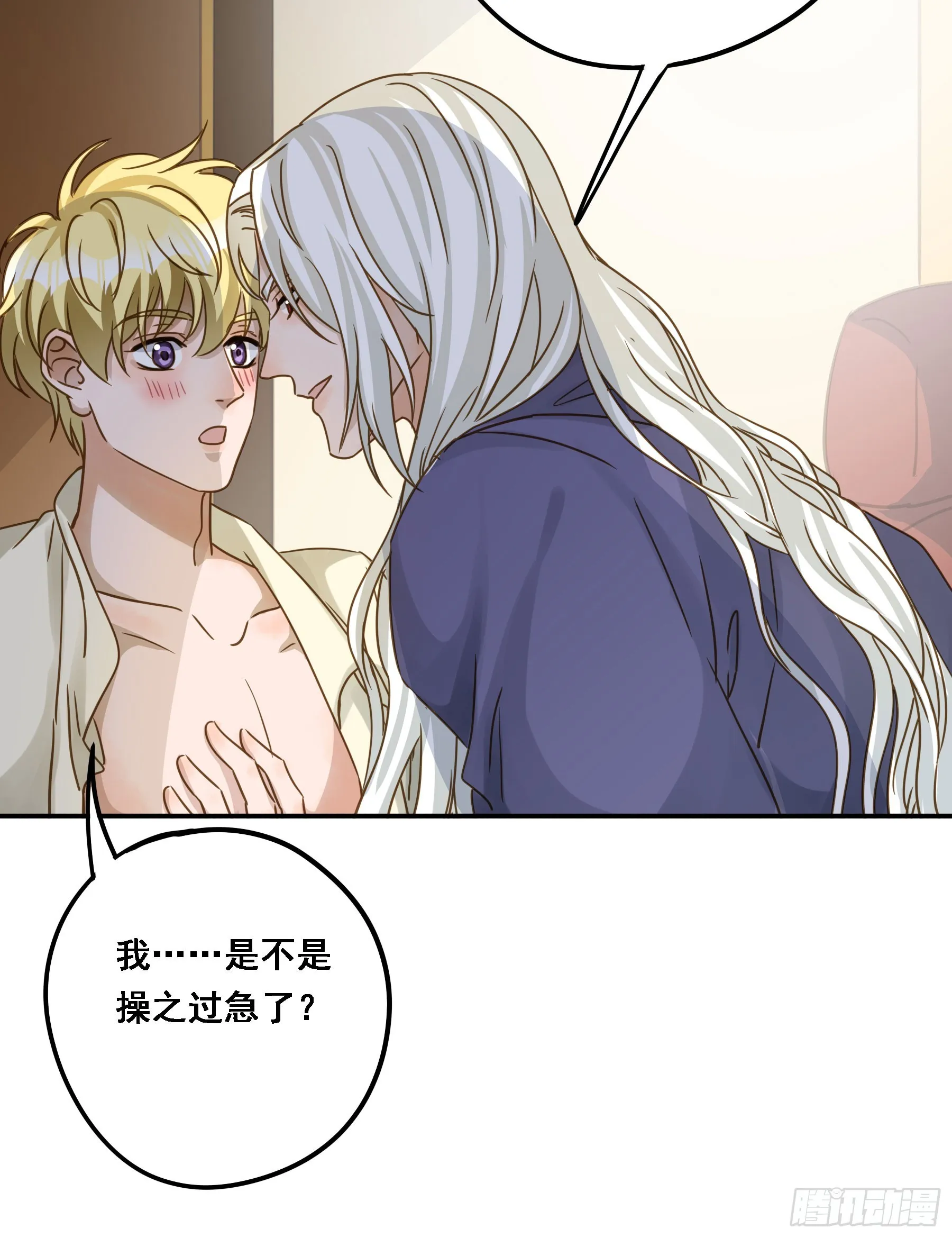 即位 第45页