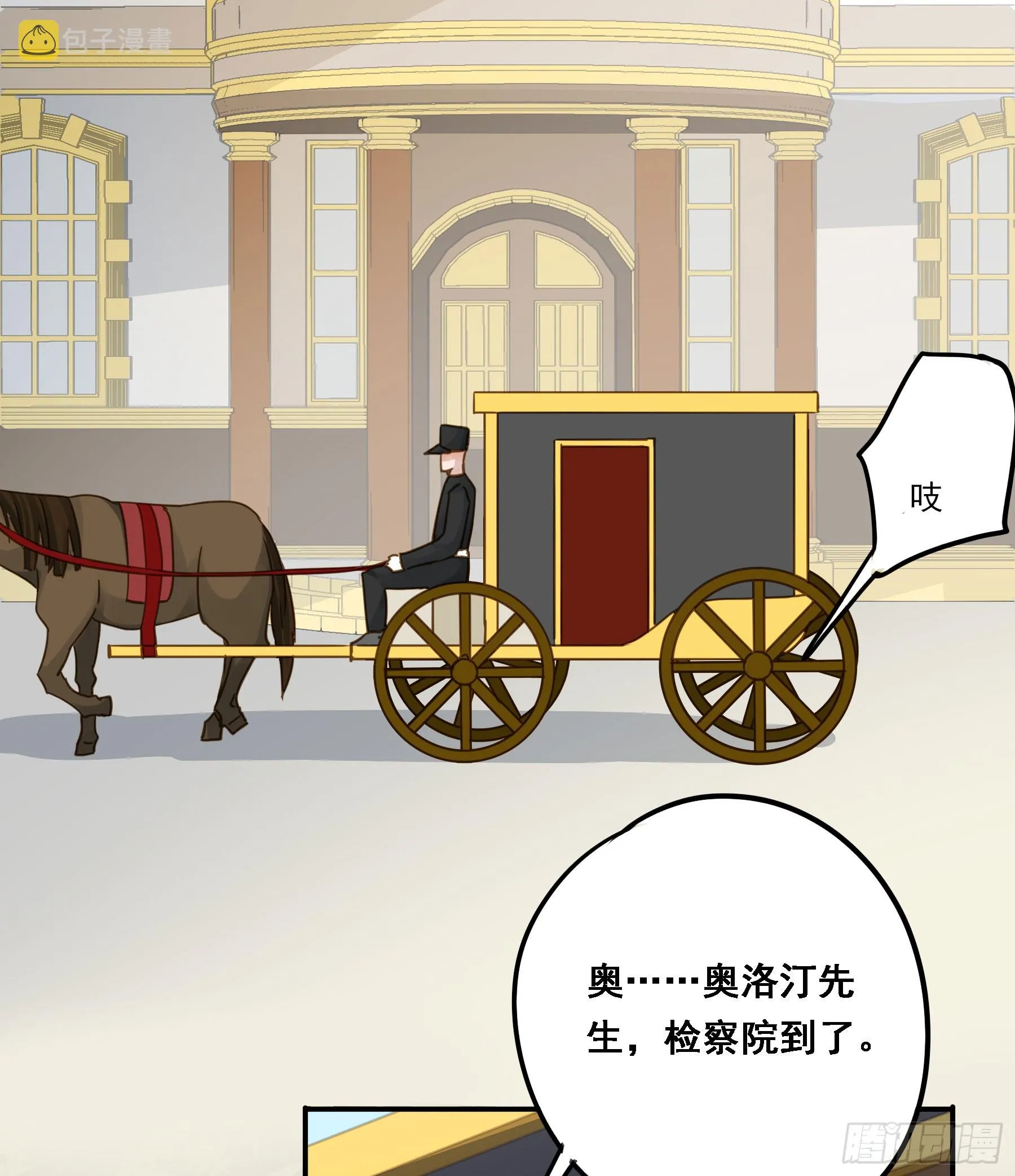 有了？！ 第5页