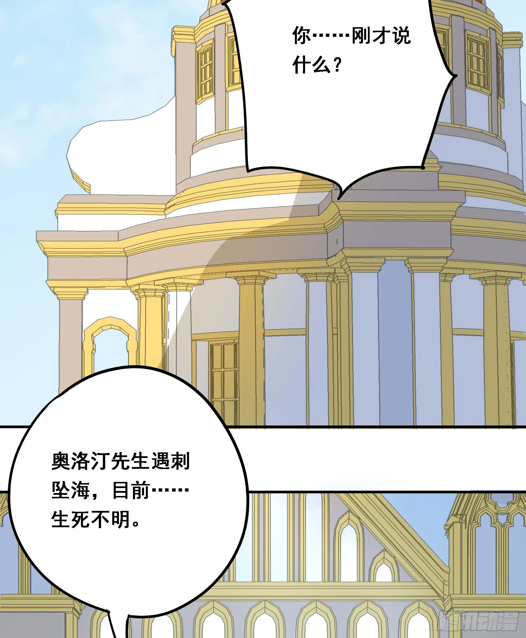 有了？！ 第11页