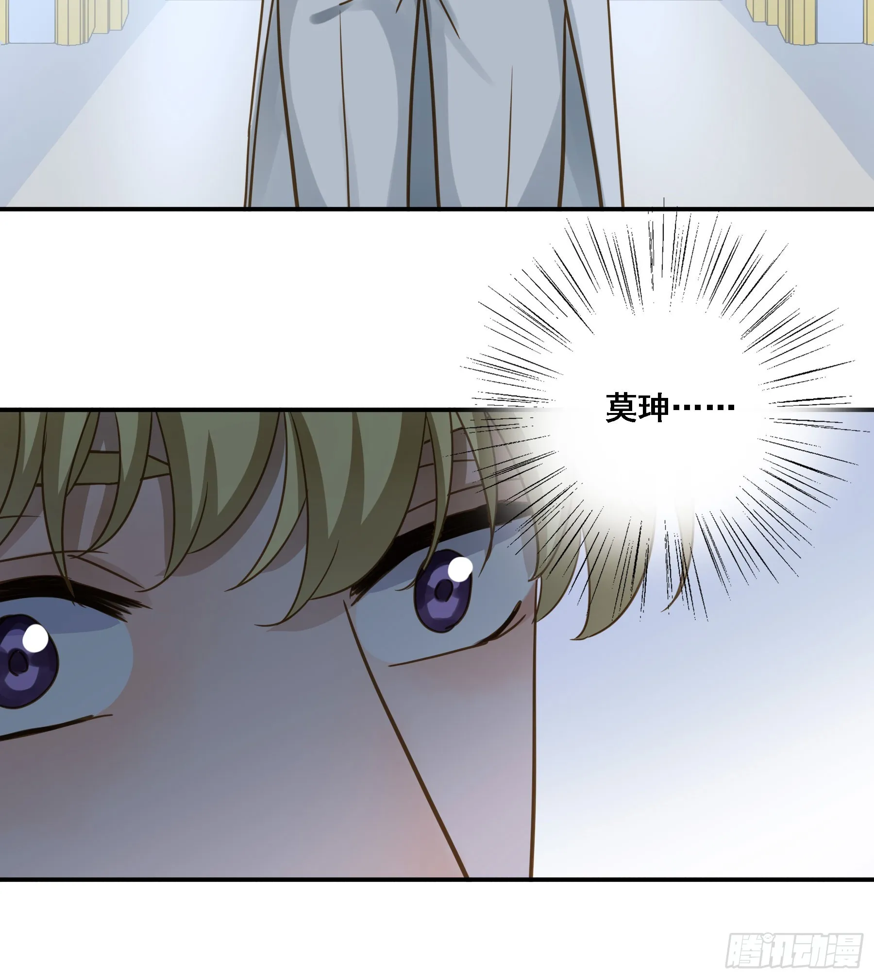 有了？！ 第13页