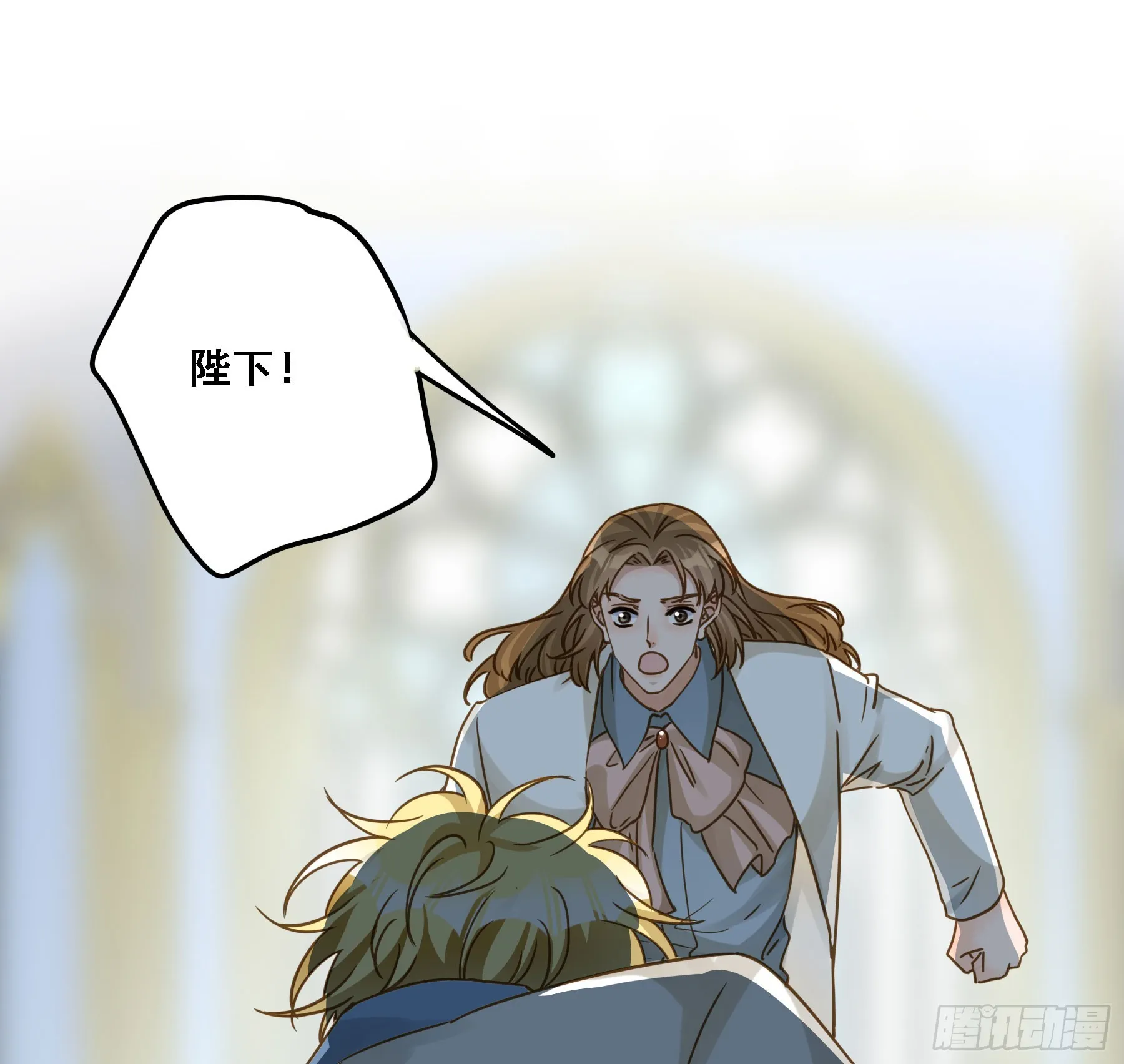 有了？！ 第14页