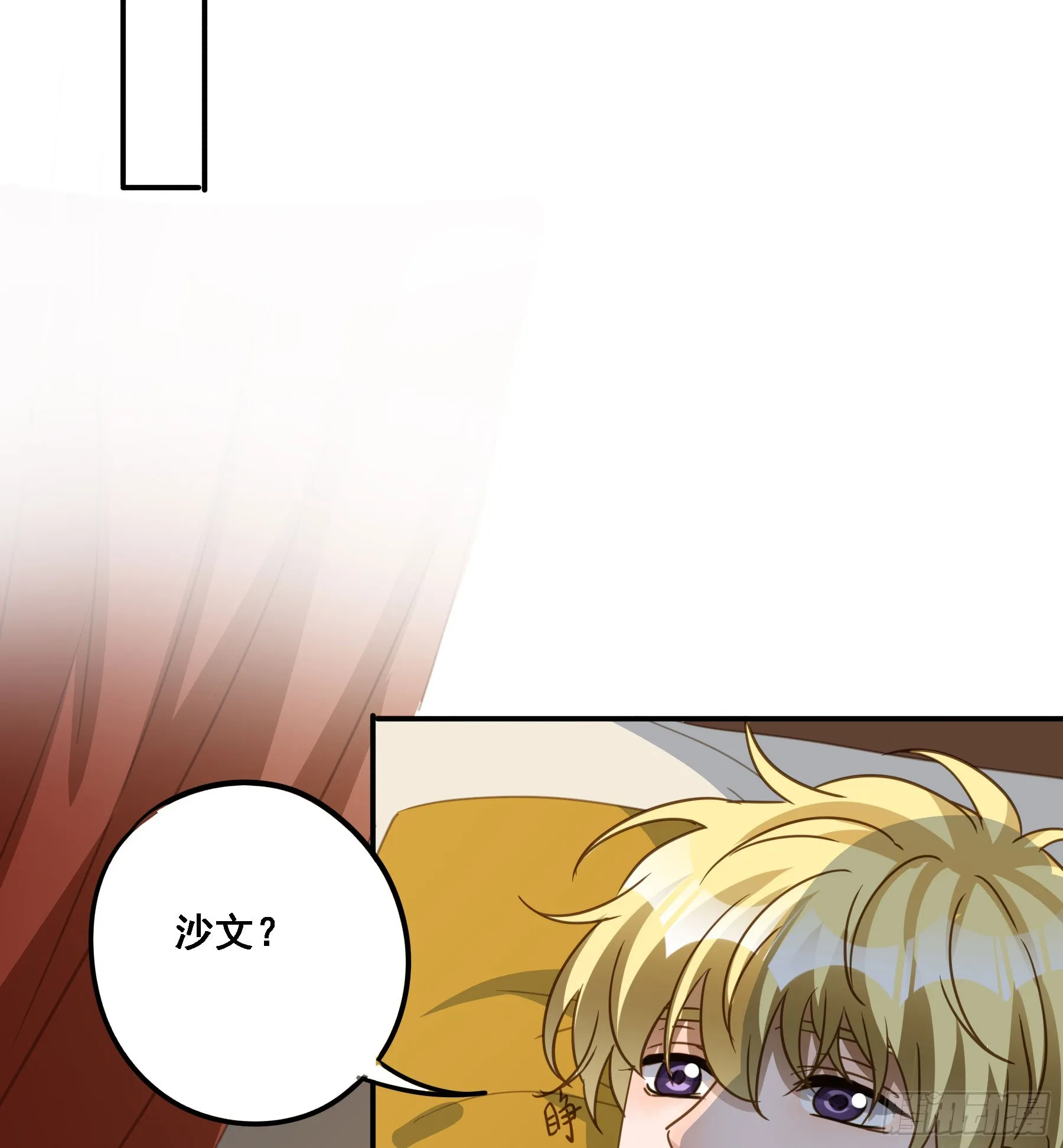 有了？！ 第16页