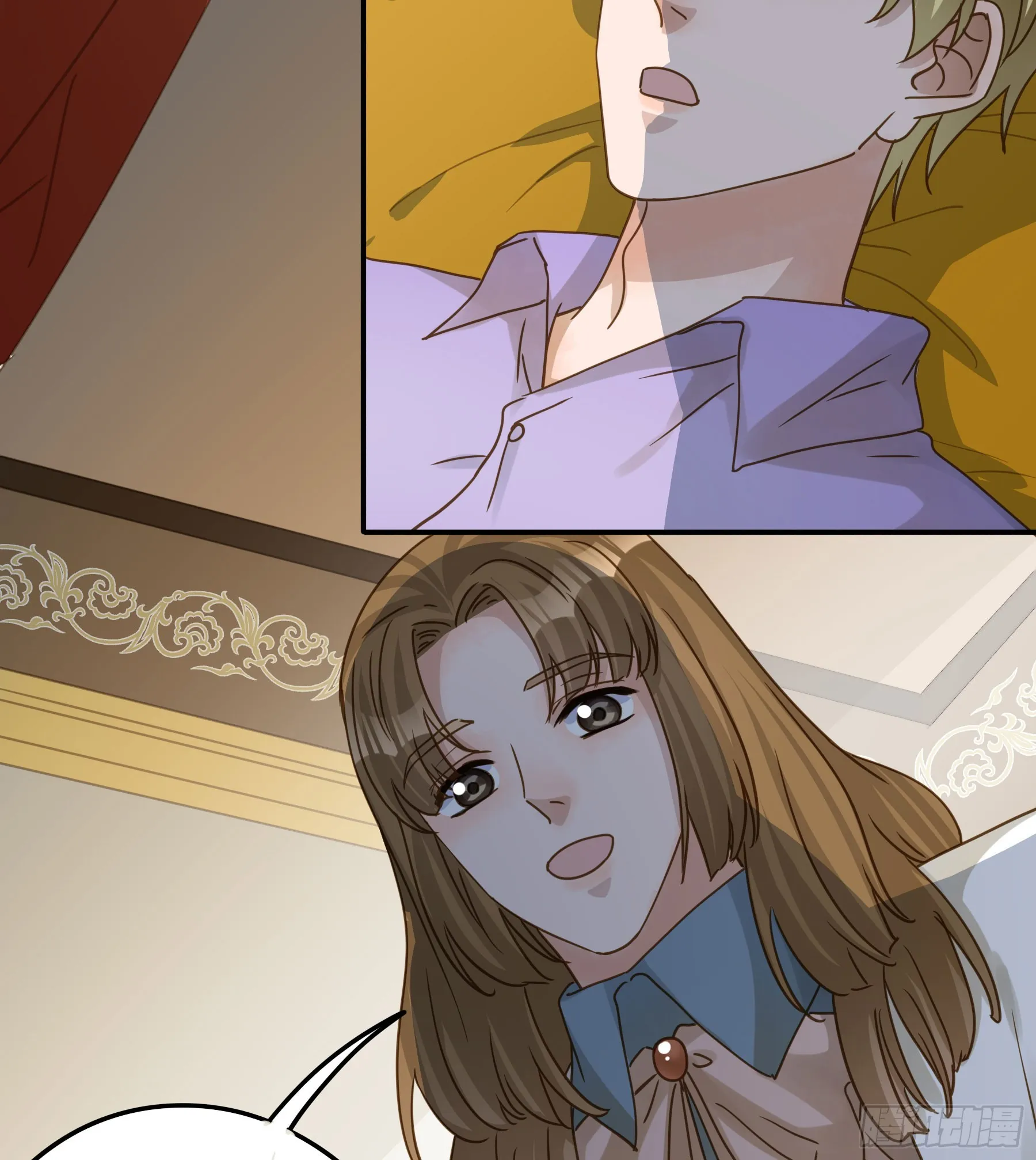 有了？！ 第17页