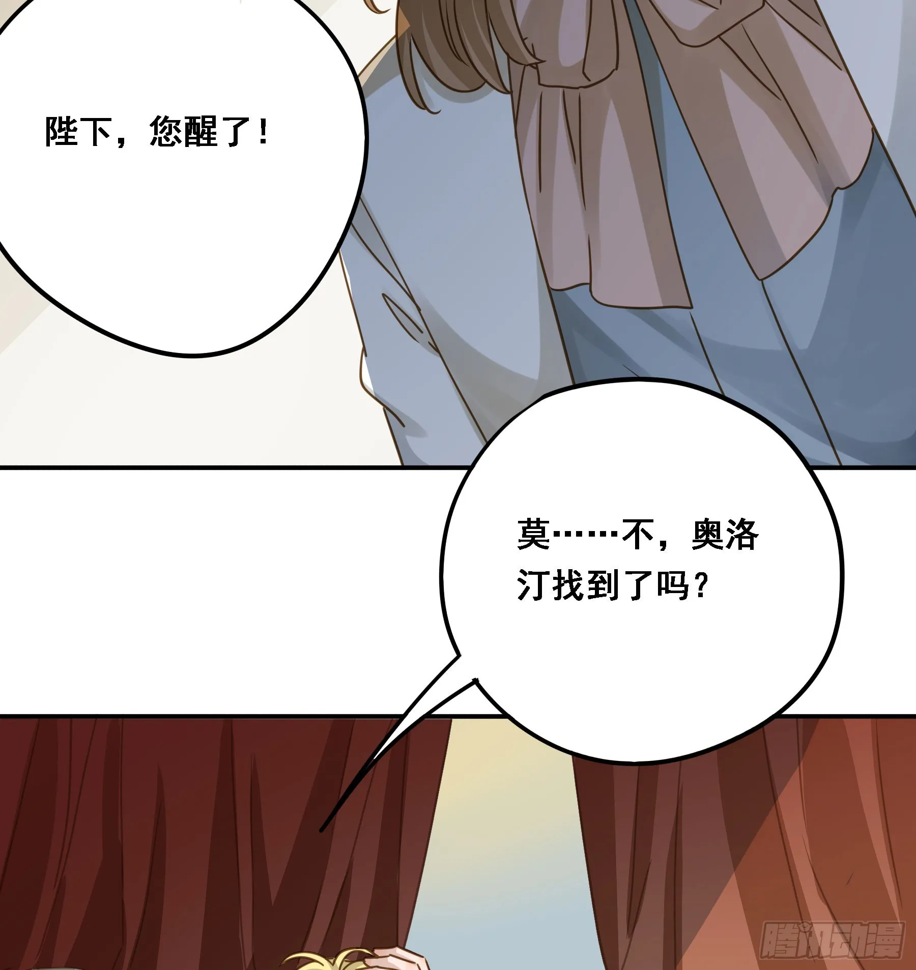 有了？！ 第18页