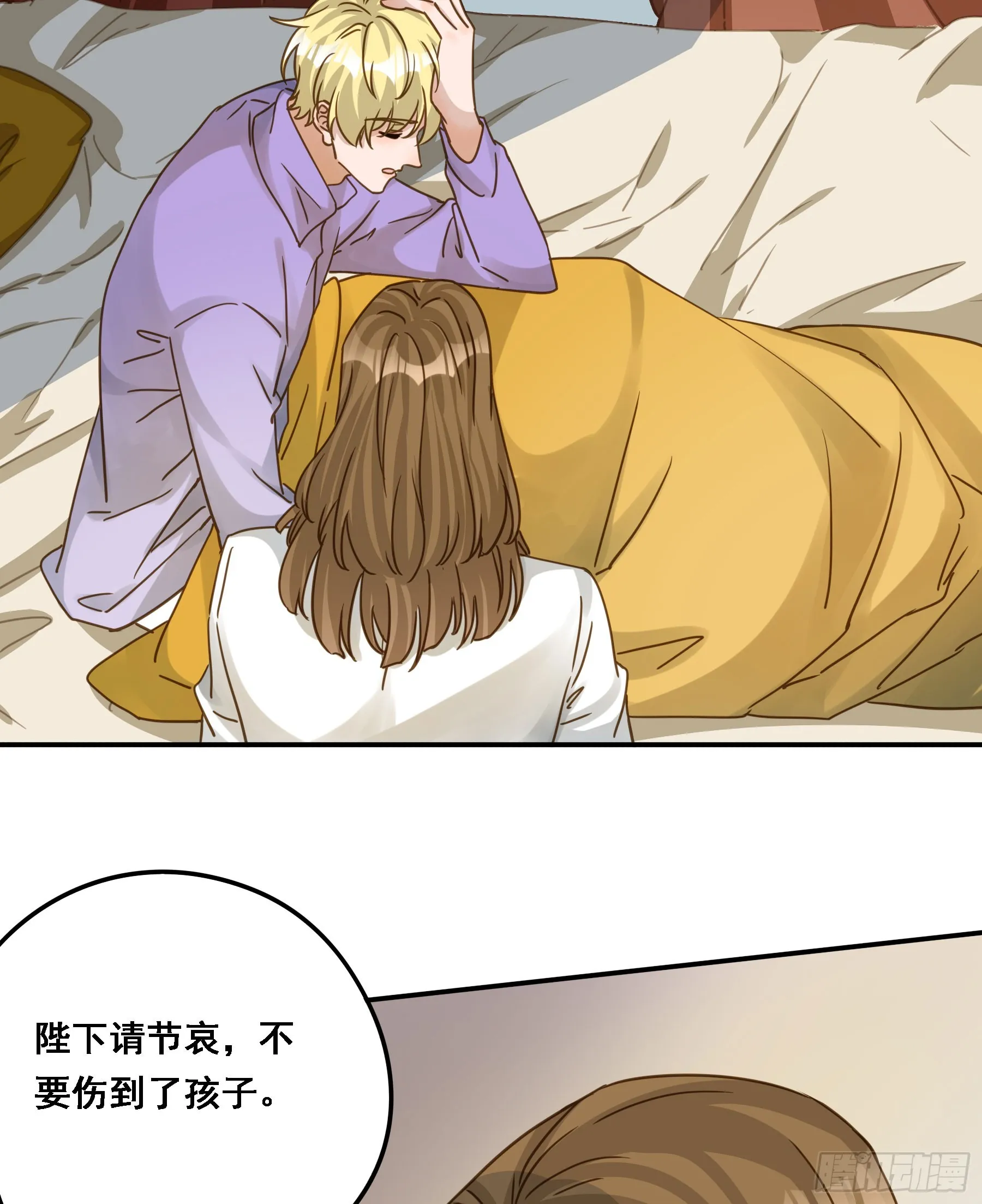 有了？！ 第19页