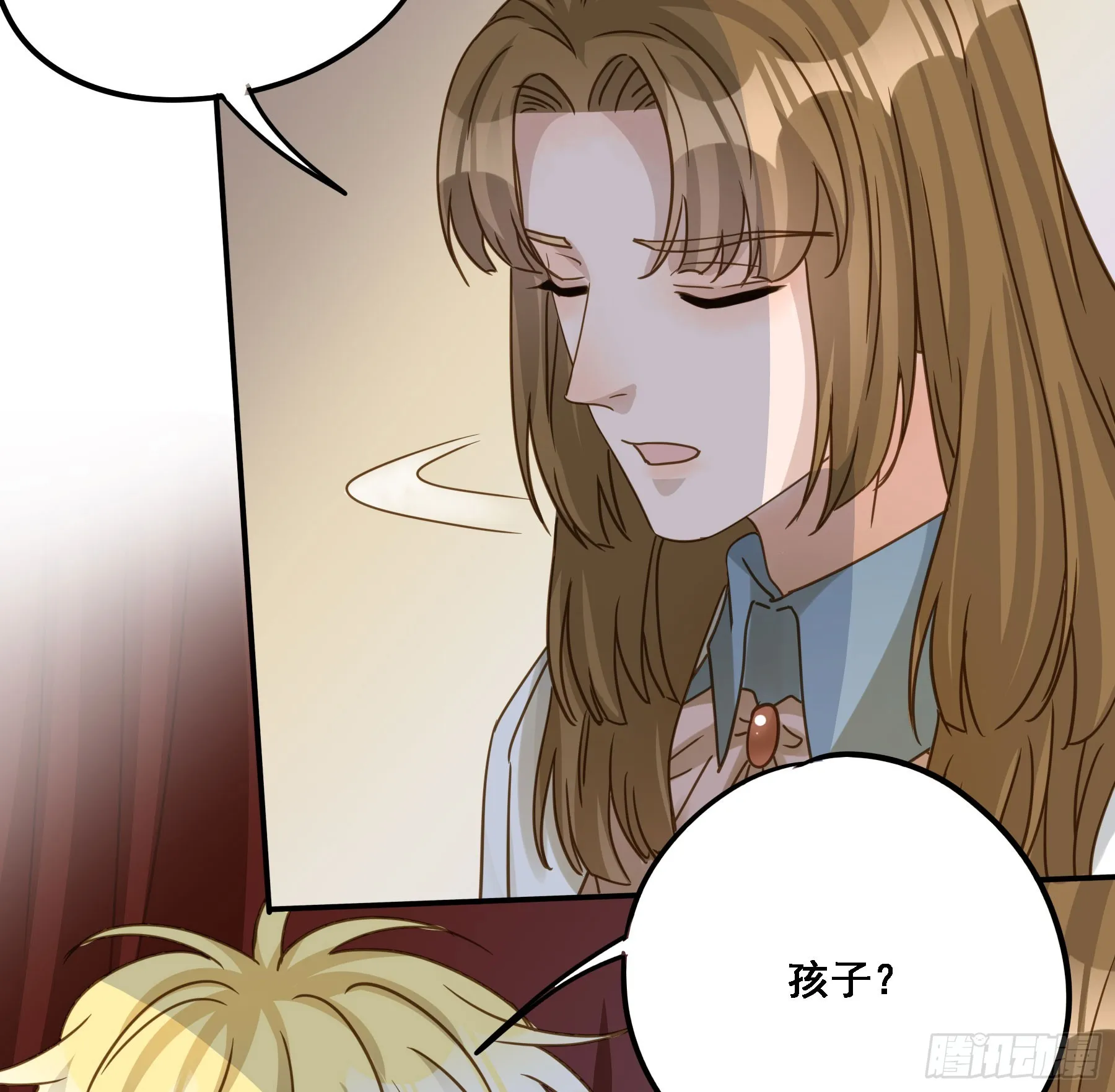 有了？！ 第20页