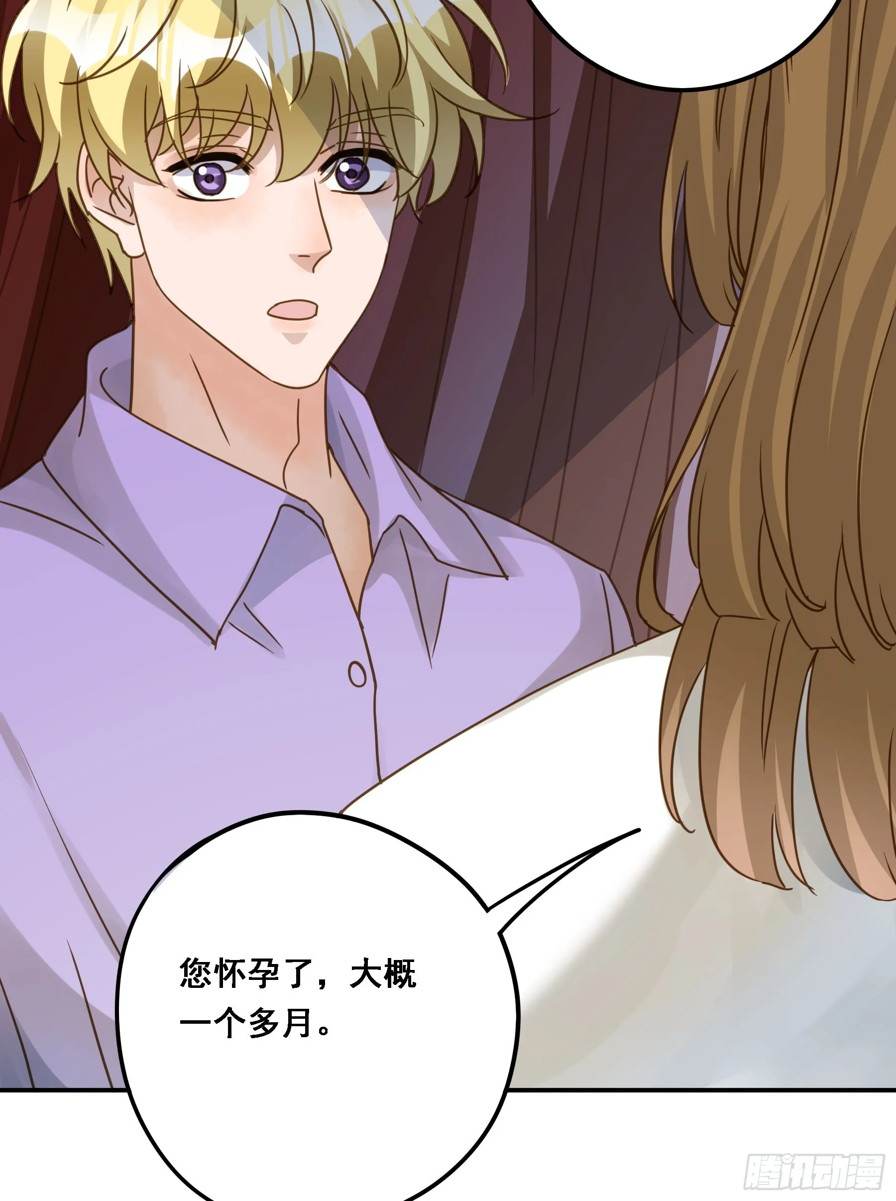 有了？！ 第21页