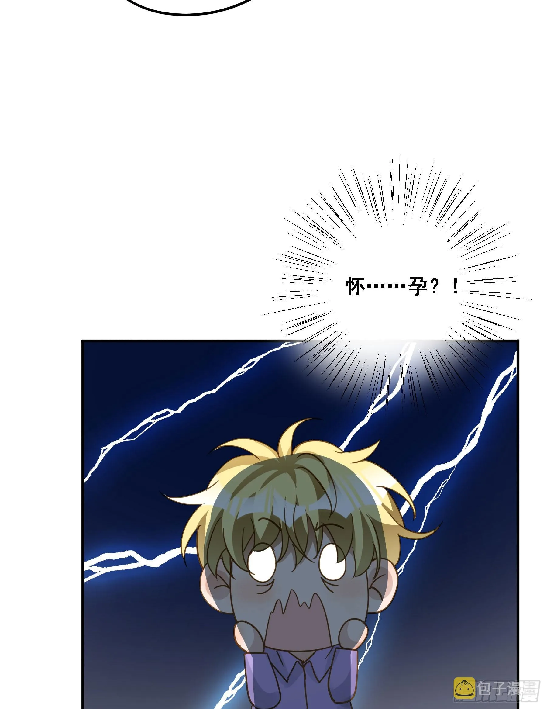 有了？！ 第22页