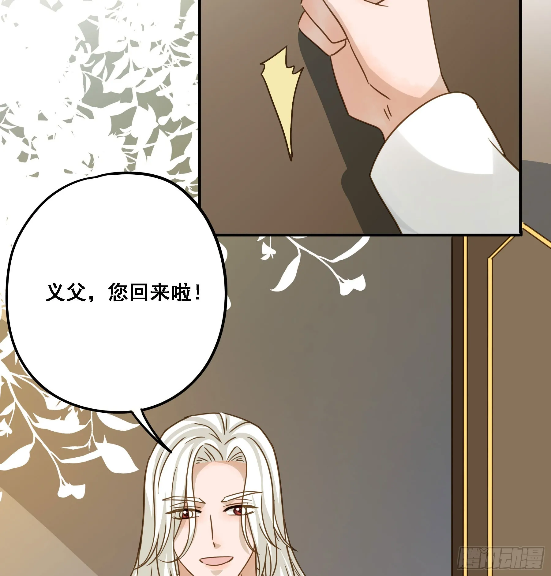 有了？！ 第25页